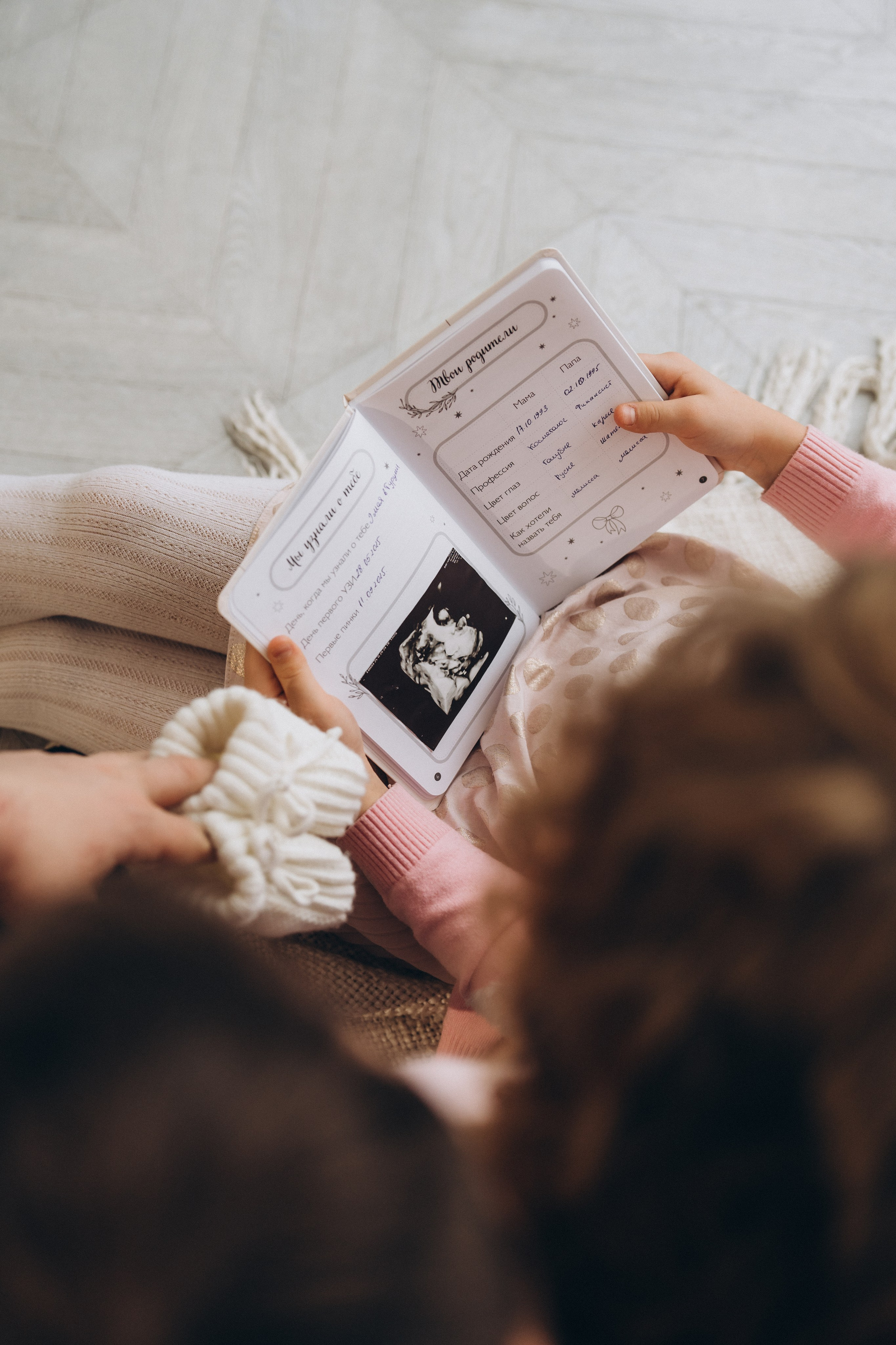 В ожидании чуда. Елизавета Шумик Семейный Фотограф