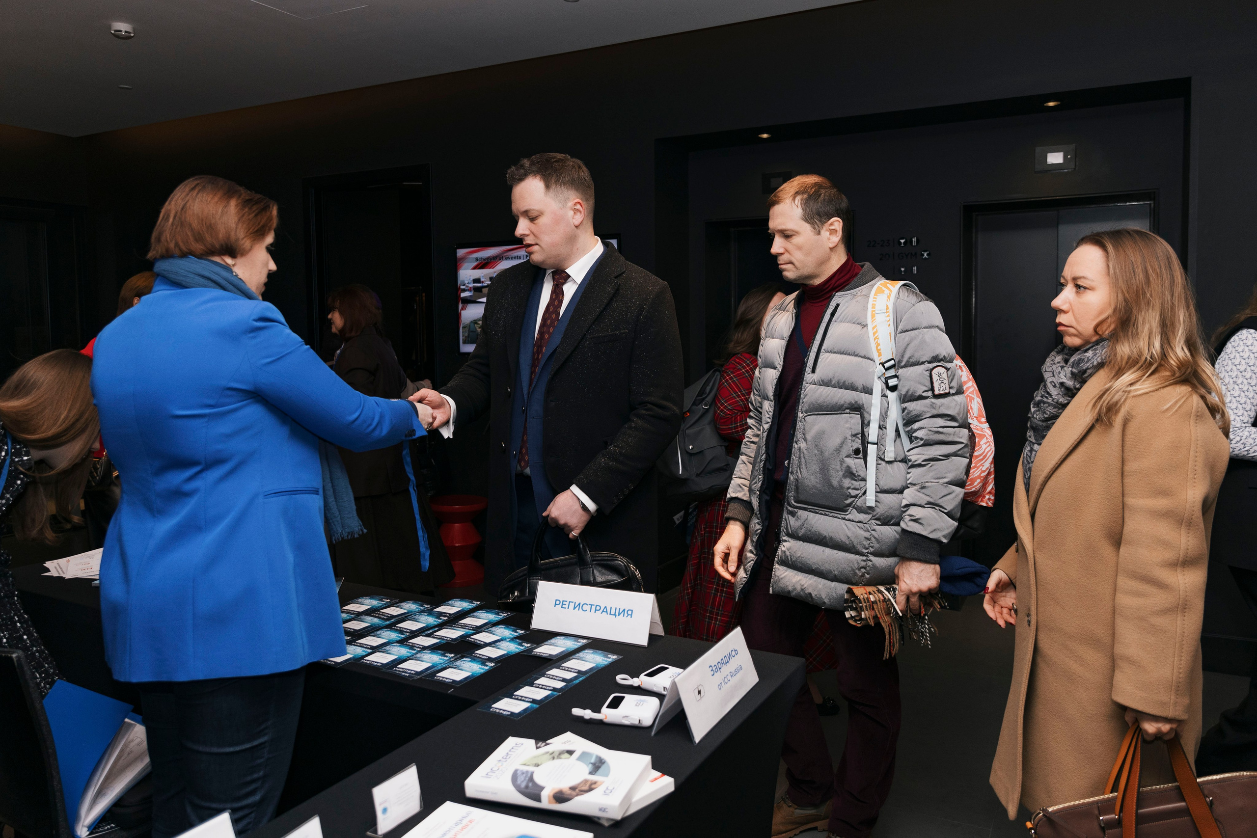 Конференция ICC Russia. Фотограф в Москве и Московской области