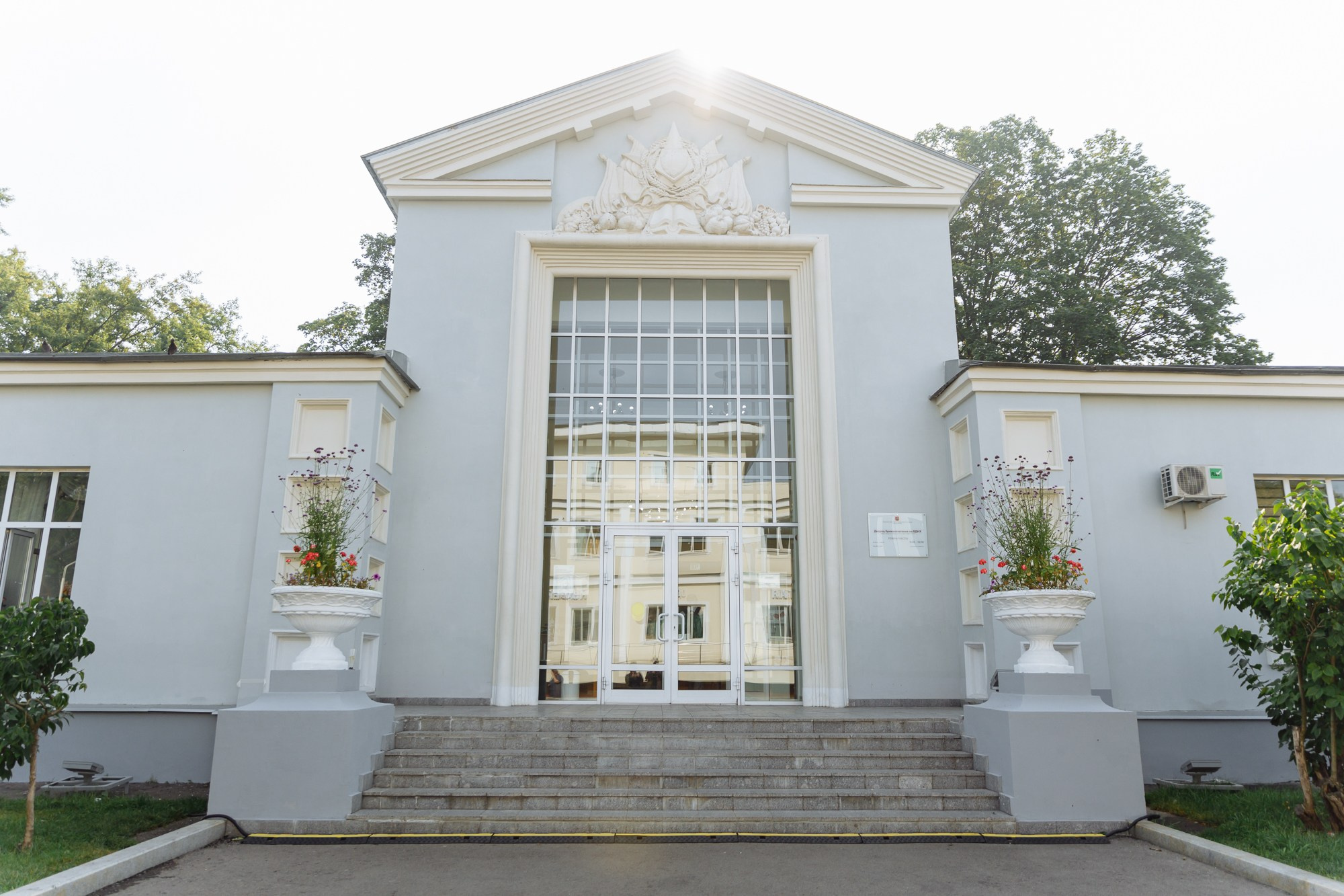 Максим и Маргарита