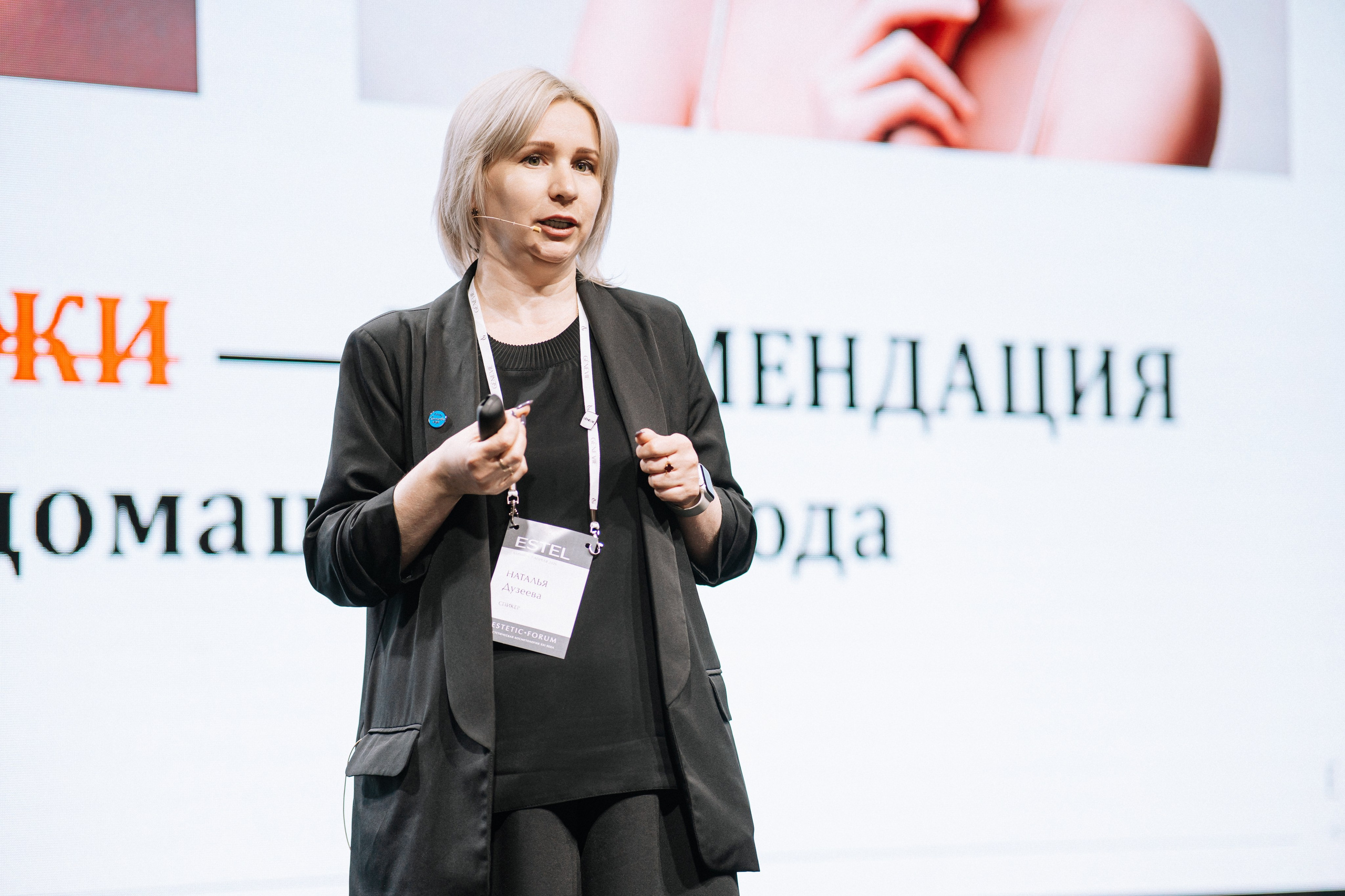 ESTEL GENEVIE — форум. Репортажный (Event) фотограф в Барнауле | Даниил Маркин | Качество и вайб