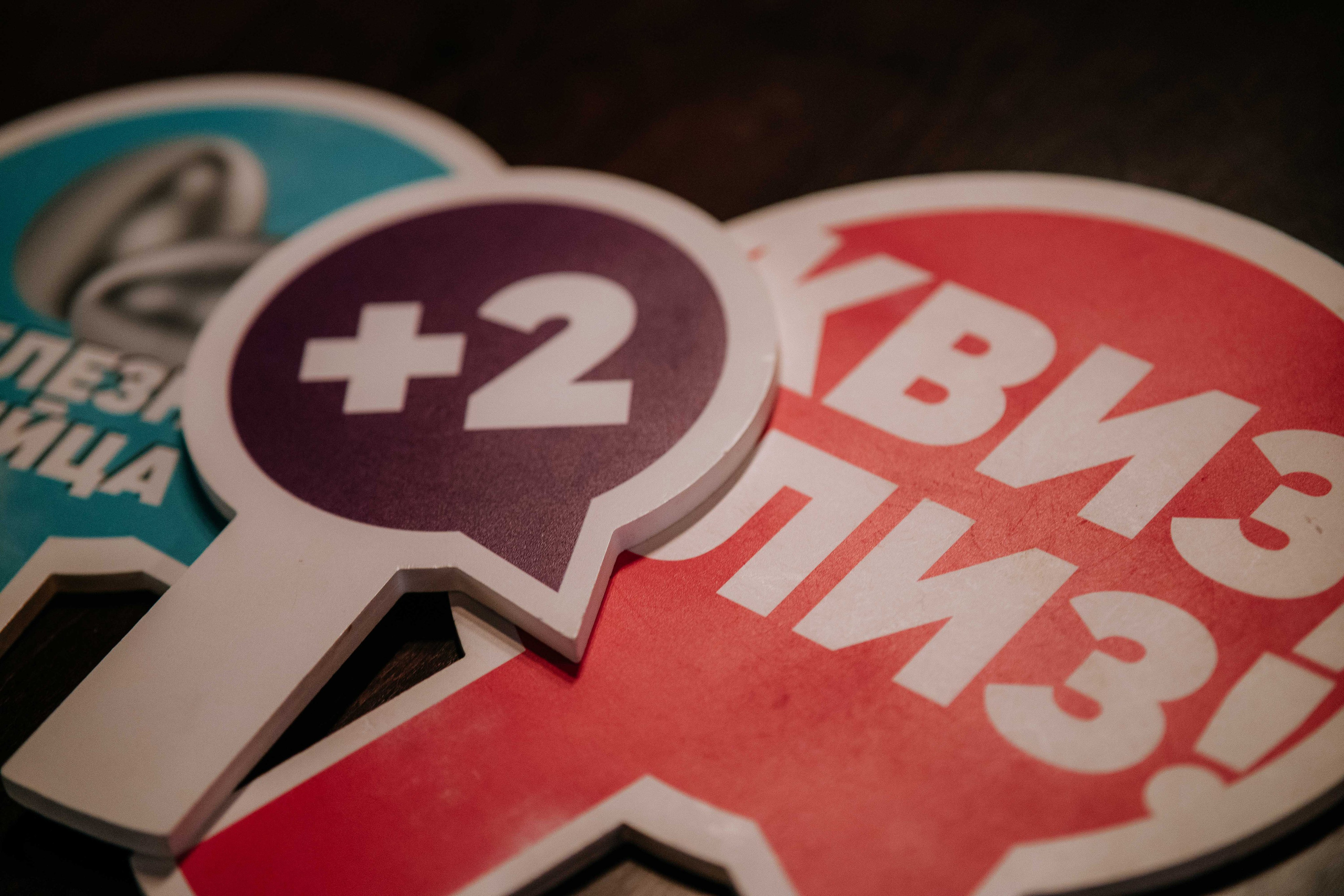 КВИЗ-ПЛИЗ. Репортажный (Event) фотограф в Барнауле | Даниил Маркин | Качество и вайб