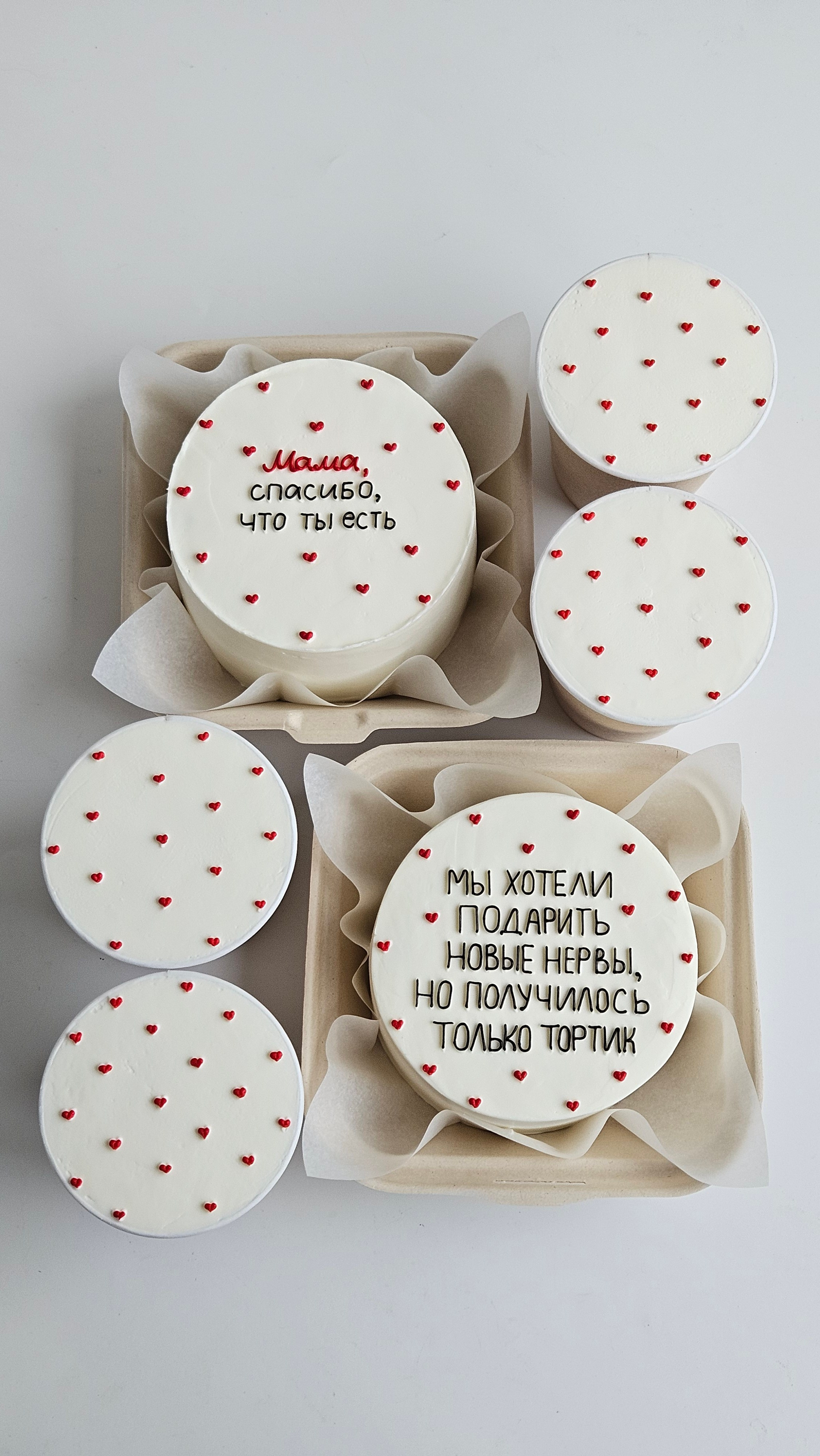 Наборы. Добро пожаловать в мир НЕсладких тортов🩷