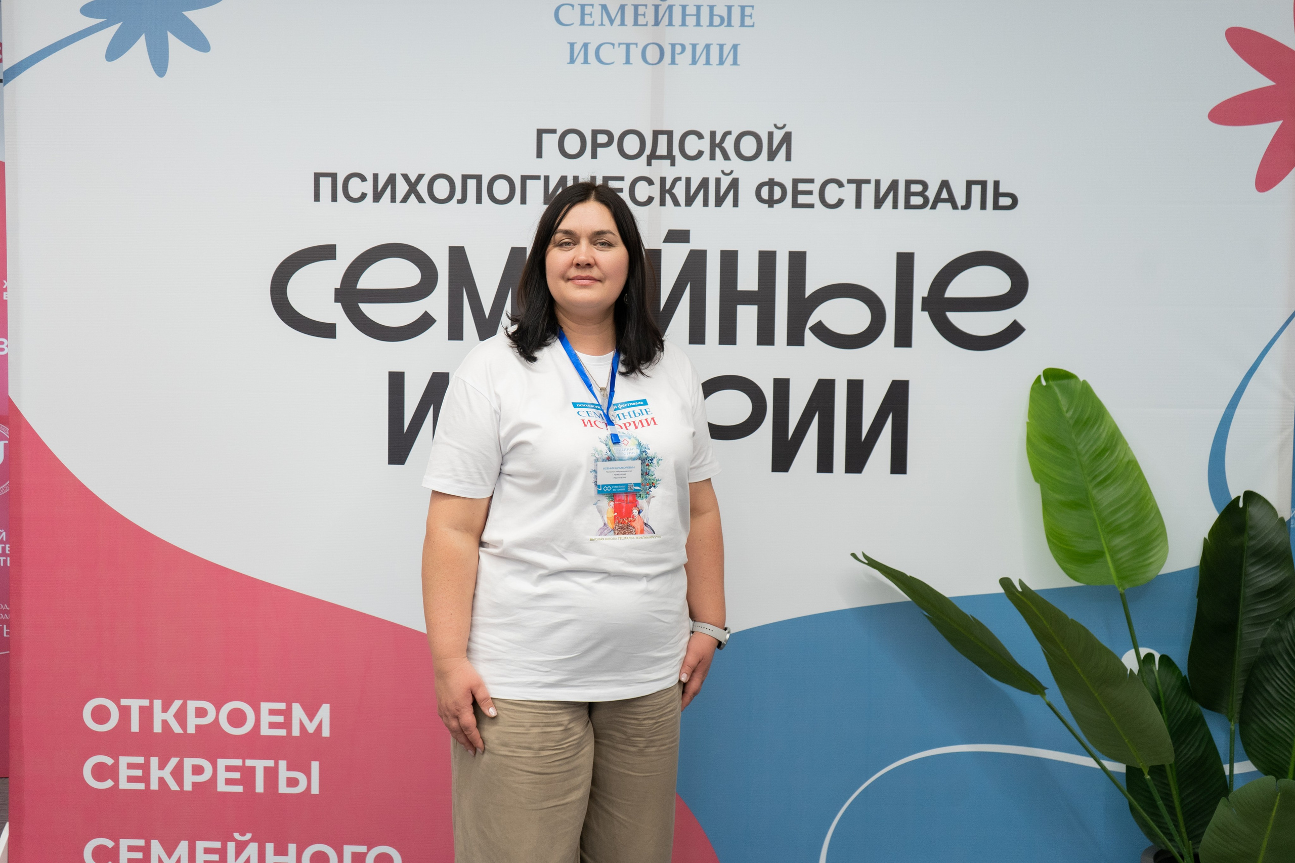 Репортажная съемка. Фотограф в Иркутске и Ангарске Татьяна Гаранина