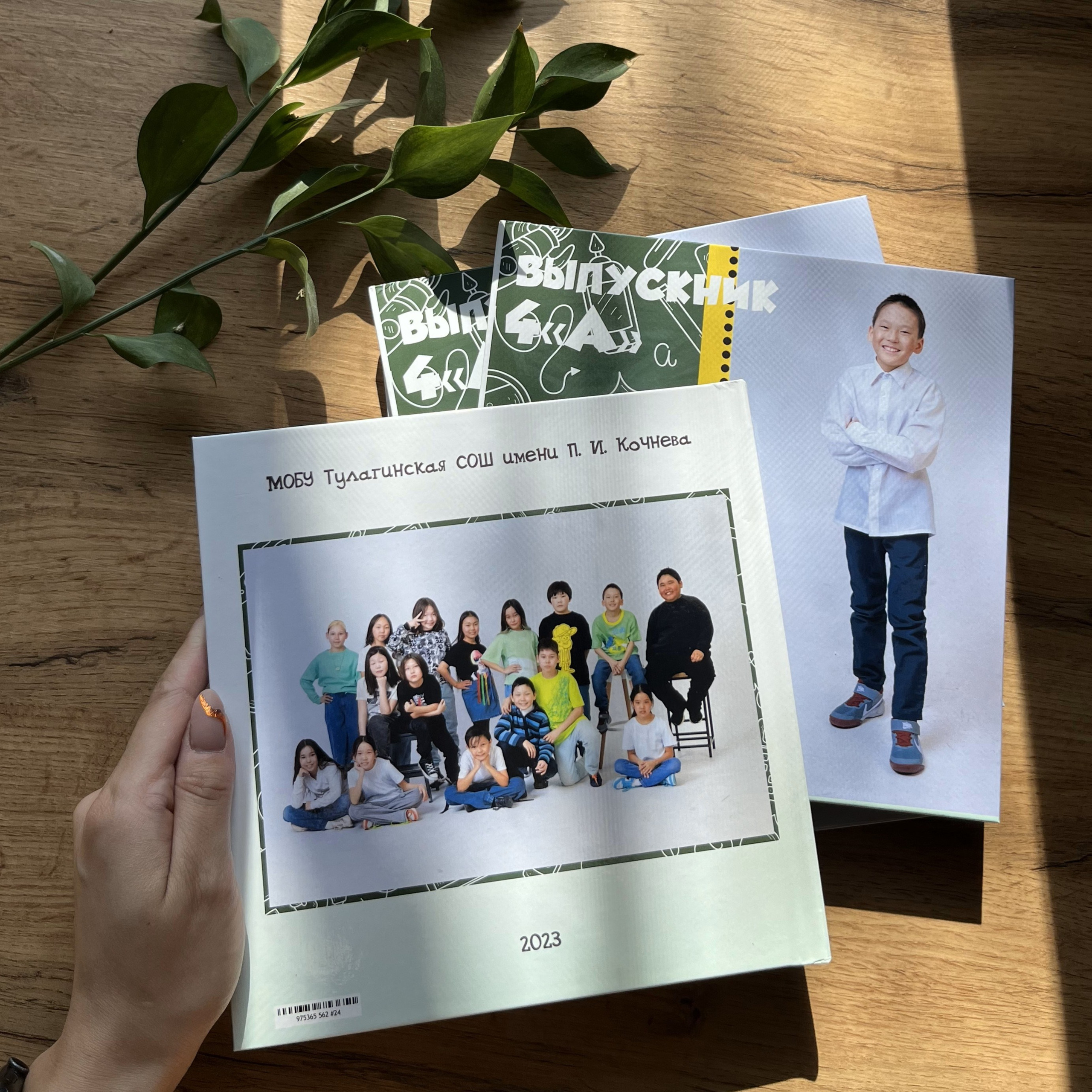 Фотокнига стандарт — 24 страниц. ФОТОГРАФ в Якутске Сардана Баишева