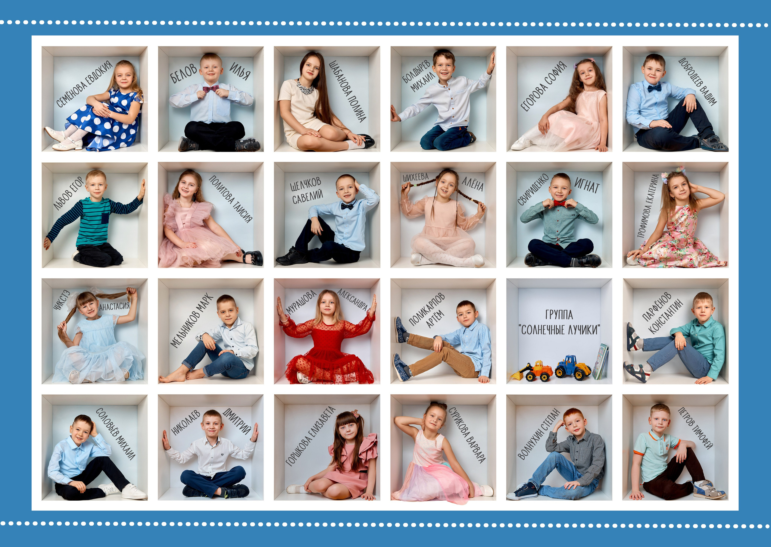 Детский сад. Выпускные альбомы в Рыбинске и Ярославле