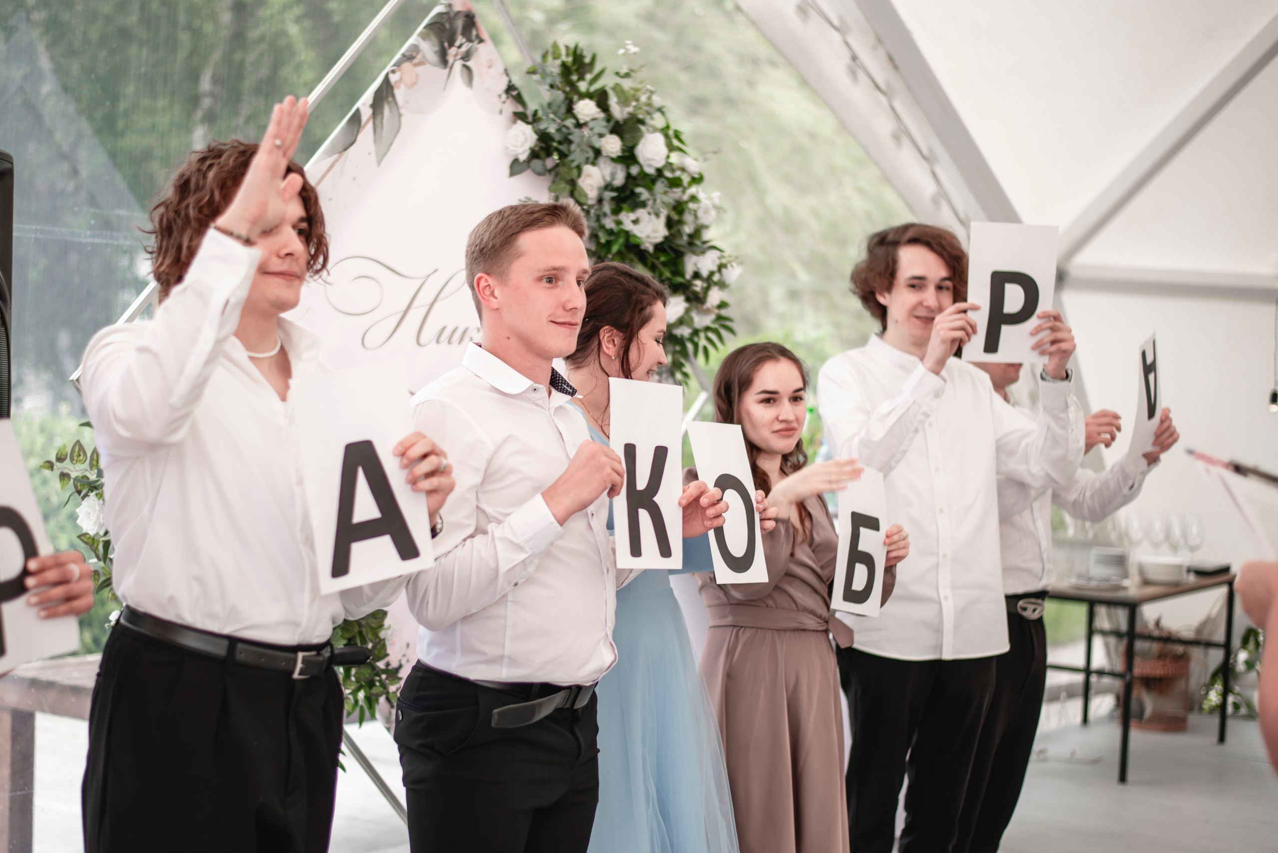 Банкетный зал «Плакучая Ива». Свадебный фотограф Татьяна Сорока Москва и МО