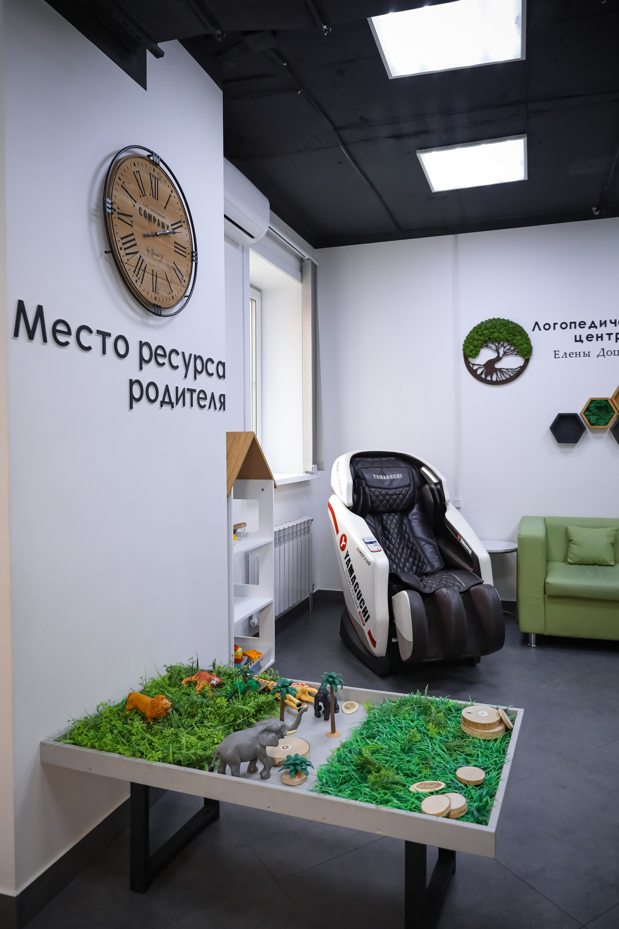 Елена руководитель логопедического центра. Фотограф г. Хабаровск. Семейные и индивидуальные съёмки