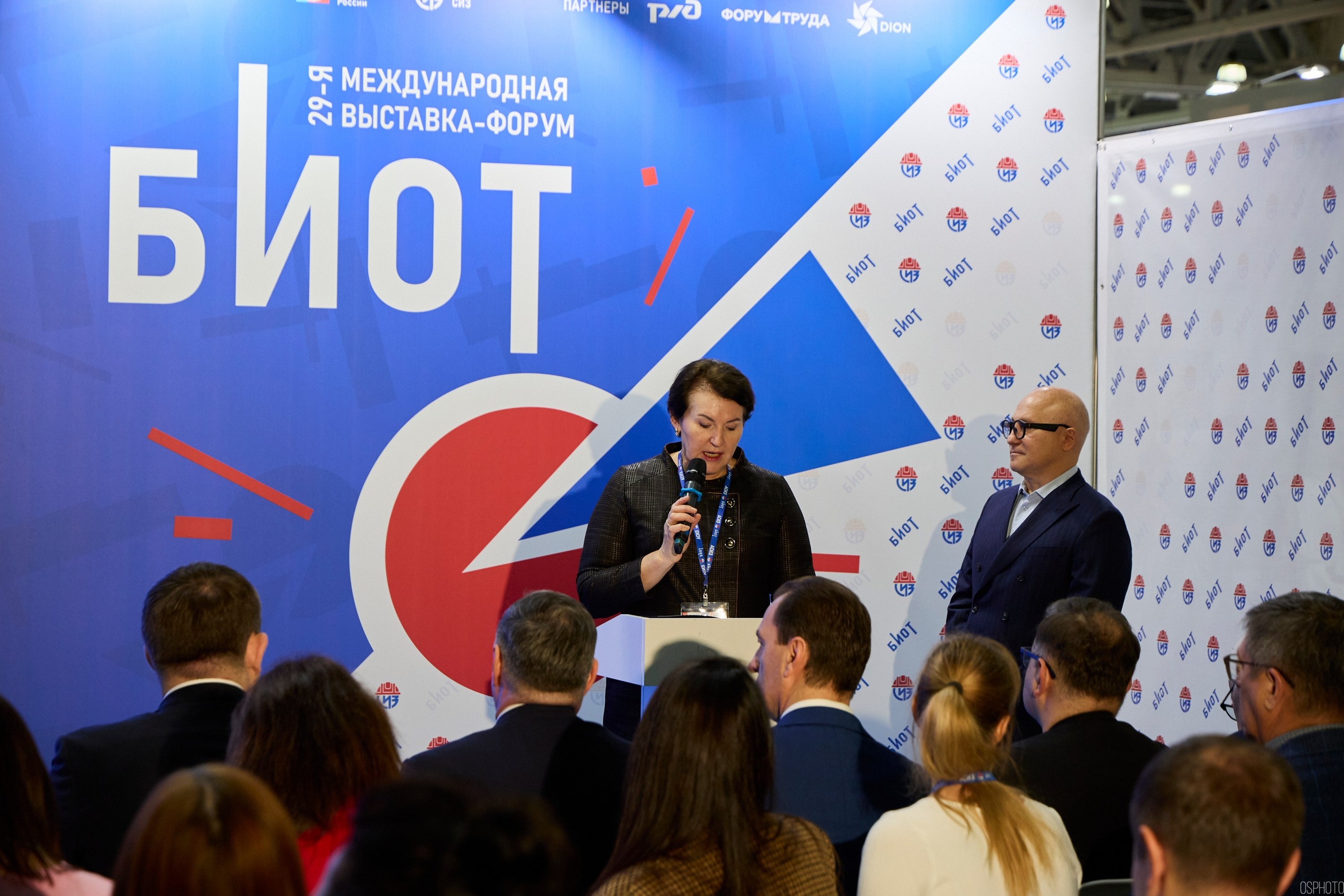 Выставка «Безопасность и охрана труда» | Крокус Экспо. OSPhoto