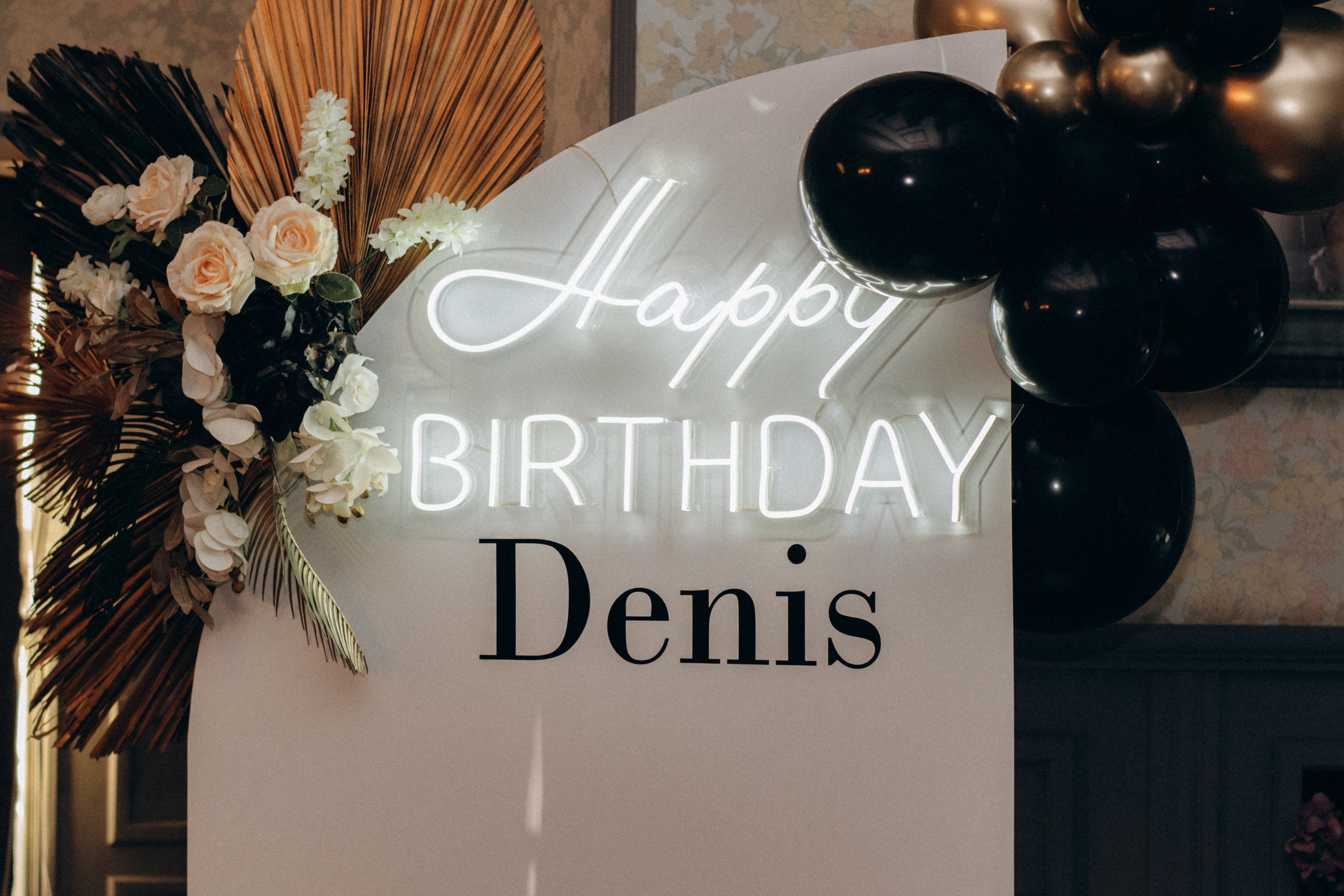 Юбилей Денис. Артём Самойленко, фотограф в г. Волгоград