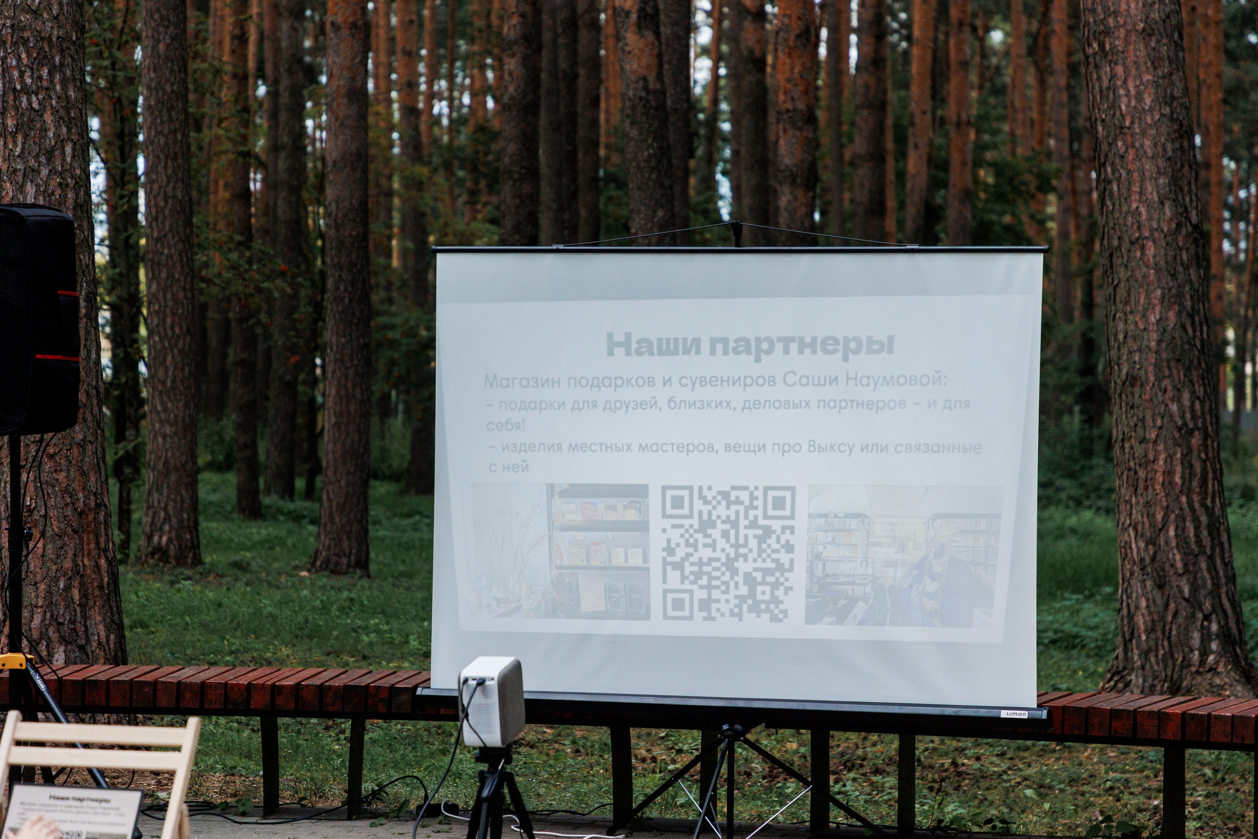 ПечаКуча 12-8-25. Фотограф городских и семейных событий Артем Карпухин