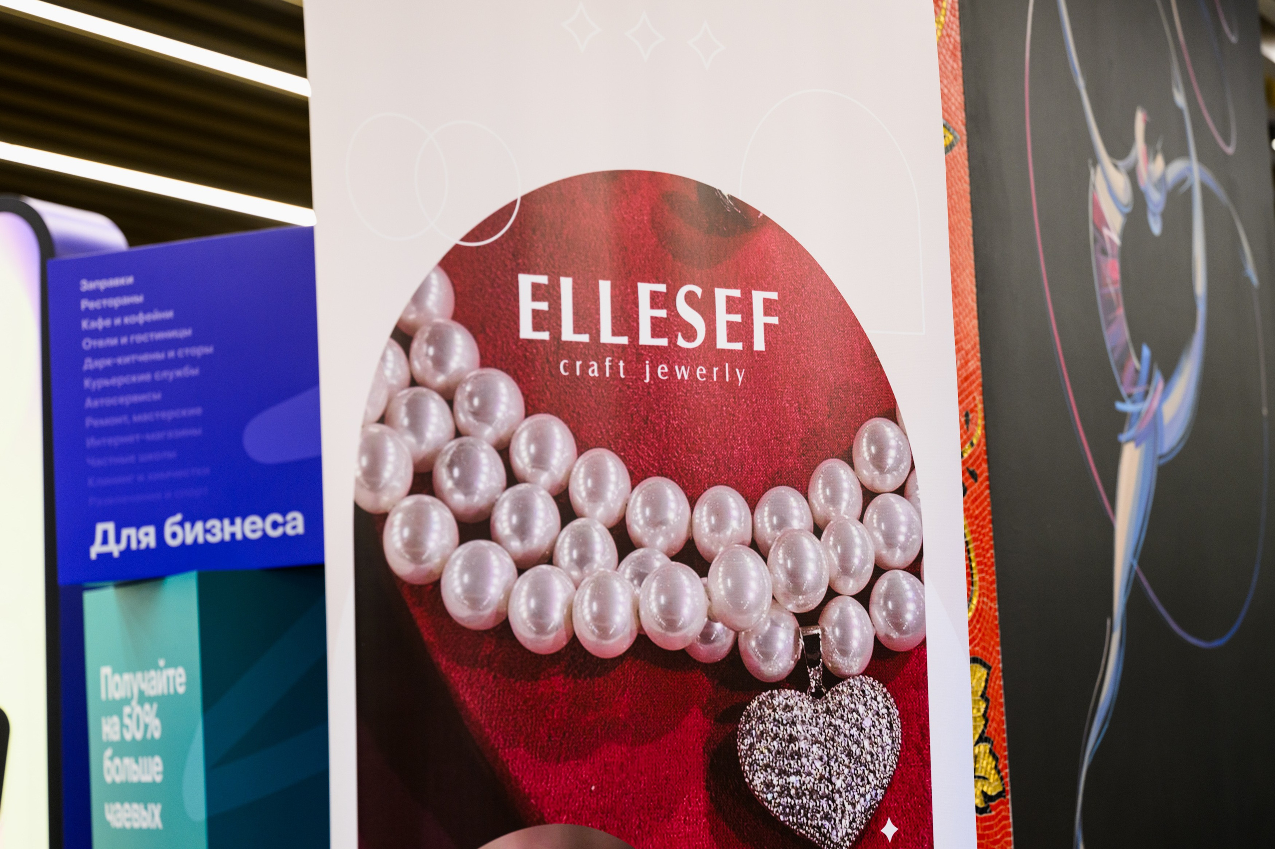 Первый Еврейский Женский Конгресс. Свадебный, портретный фотограф Москва