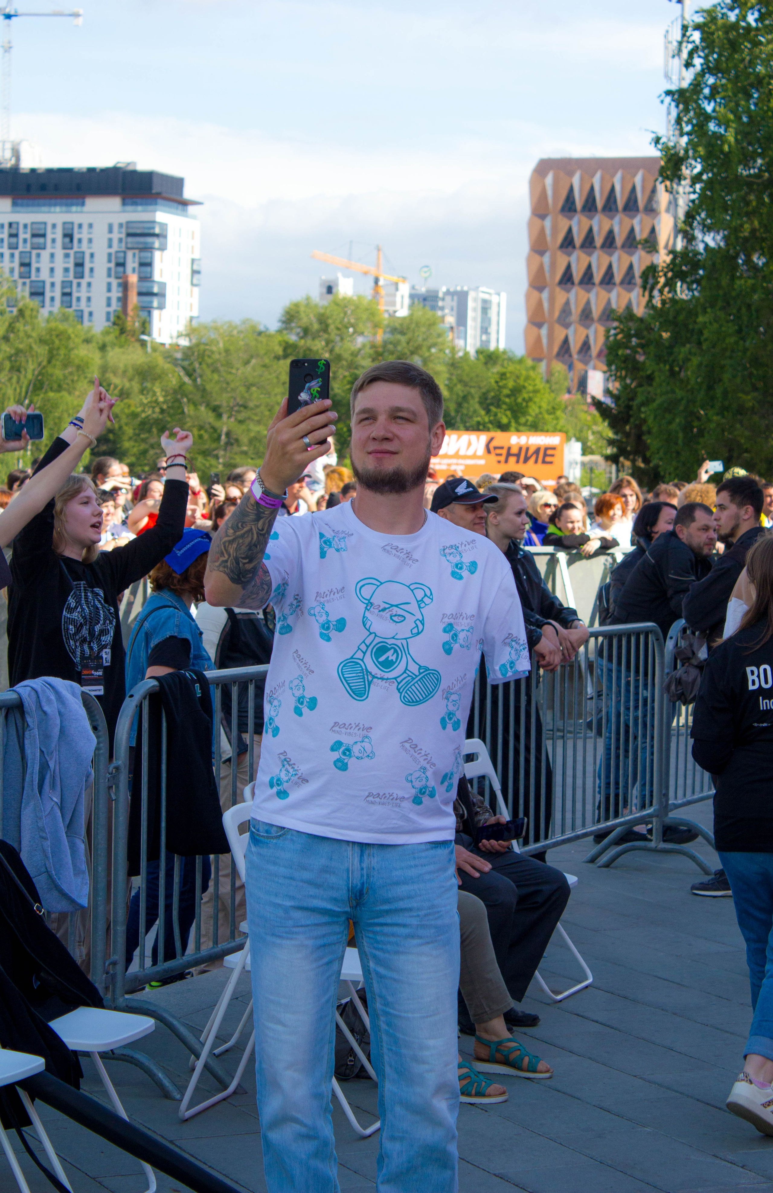 Движение 2024 х Inclusive Event