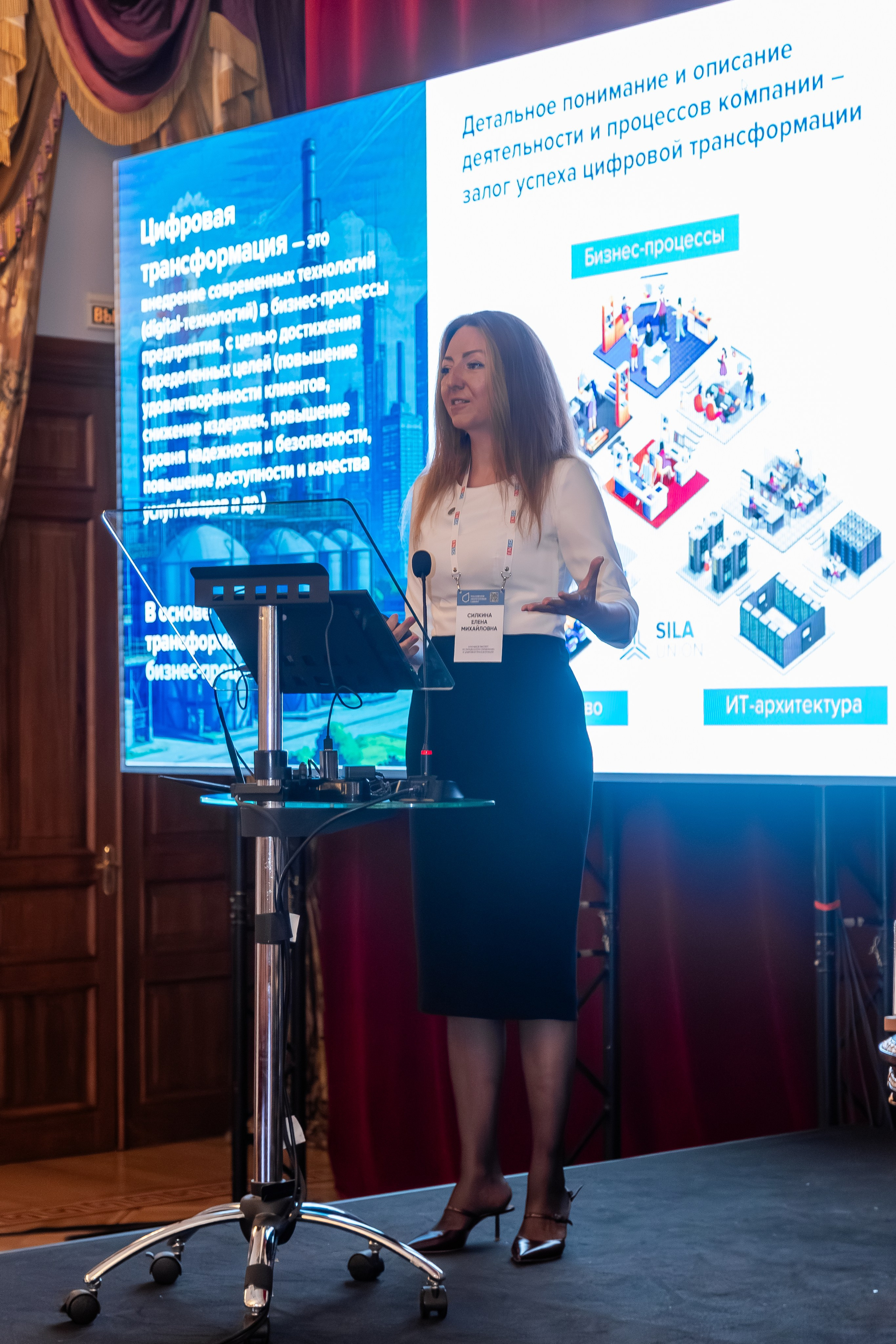 Нефтегазовый Саммит. Фотограф в Санкт-Петербурге Чумаков Семен