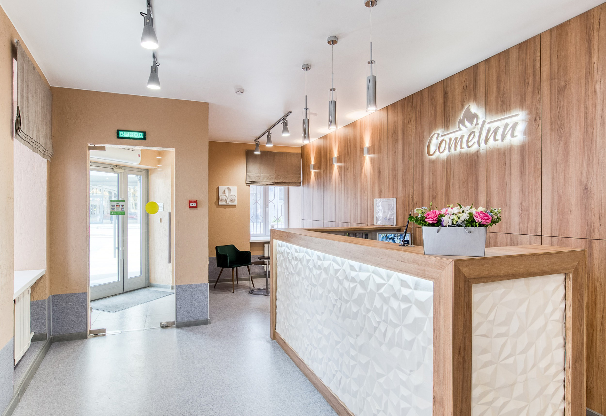 HoReCa. Герман Лепёхин коммерческий фотограф в Москве: репортаж, портреты, интерьеры, производство