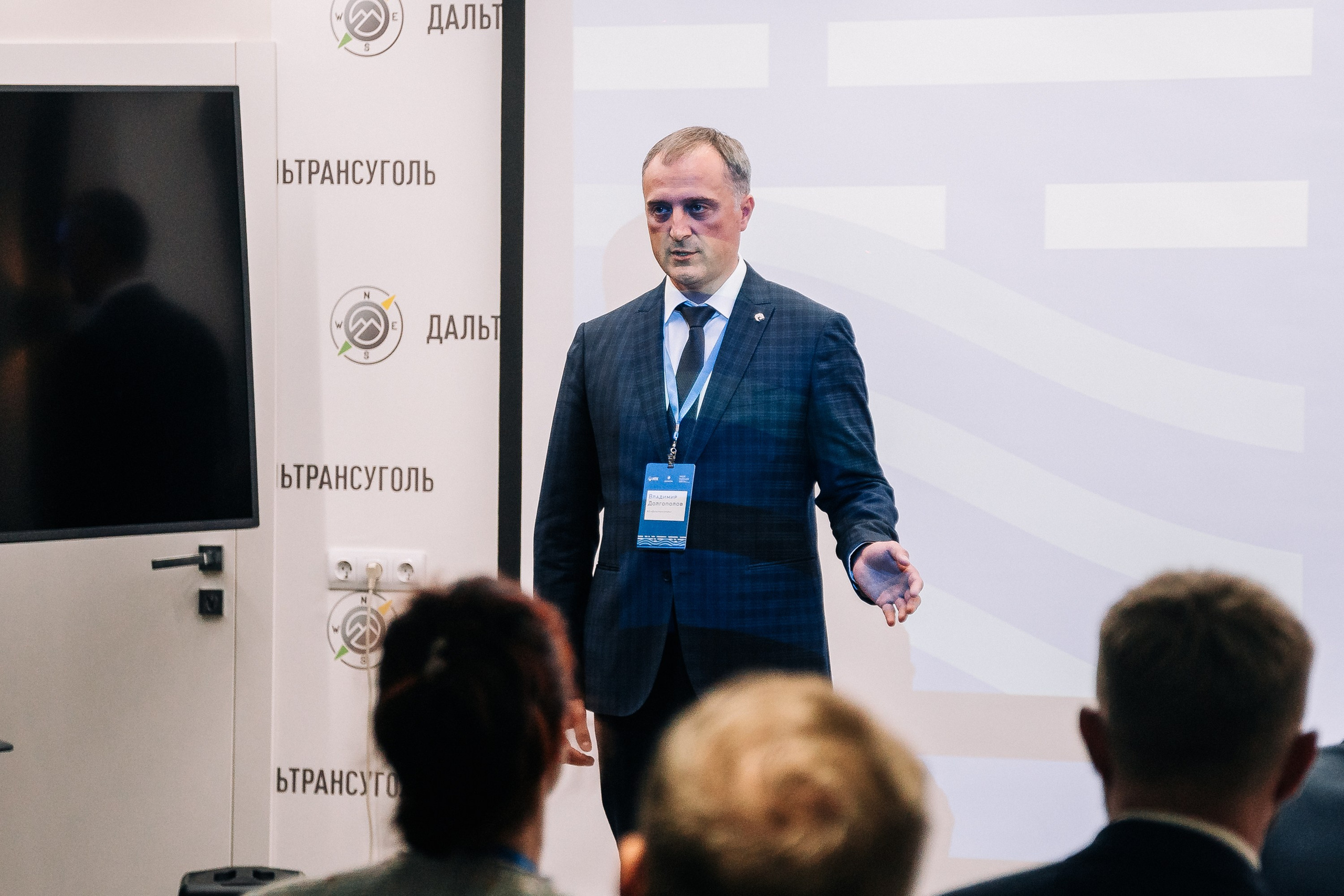 Дальтрансуголь. Фотограф в Хабаровске Швендых Рудольф