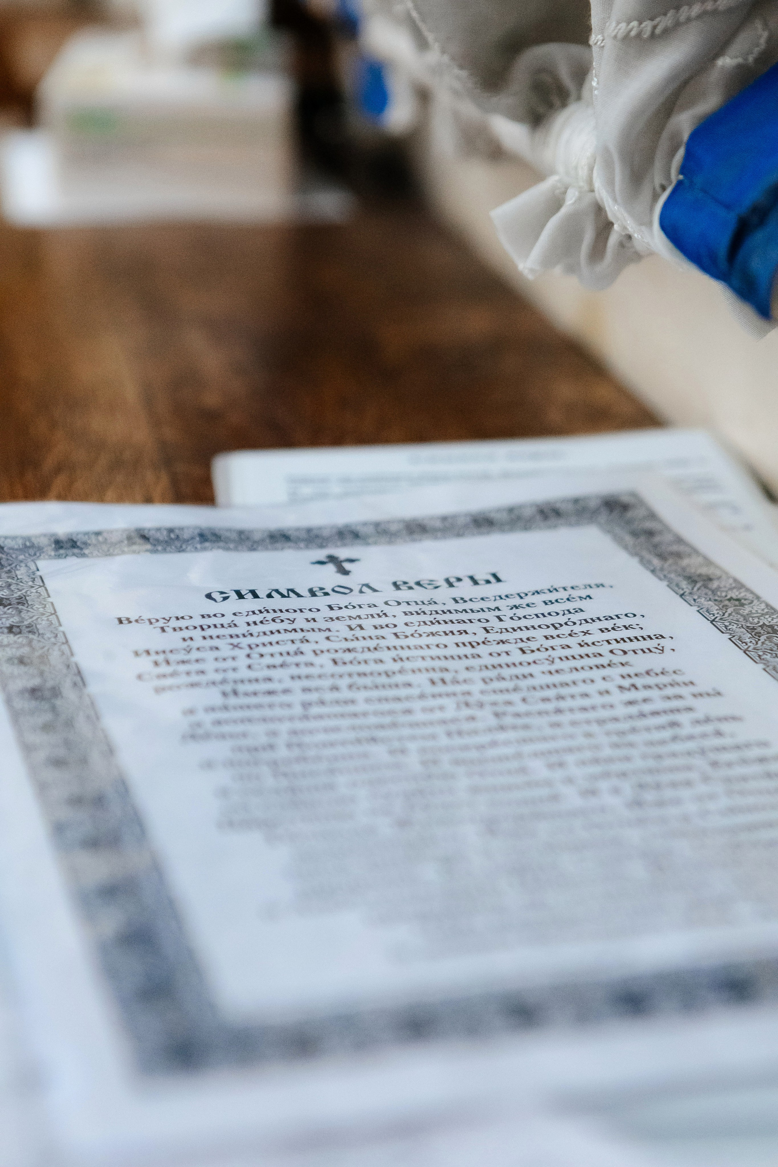 Крещение Амелии. Семейный и детский фотограф в Москве Александра Мак