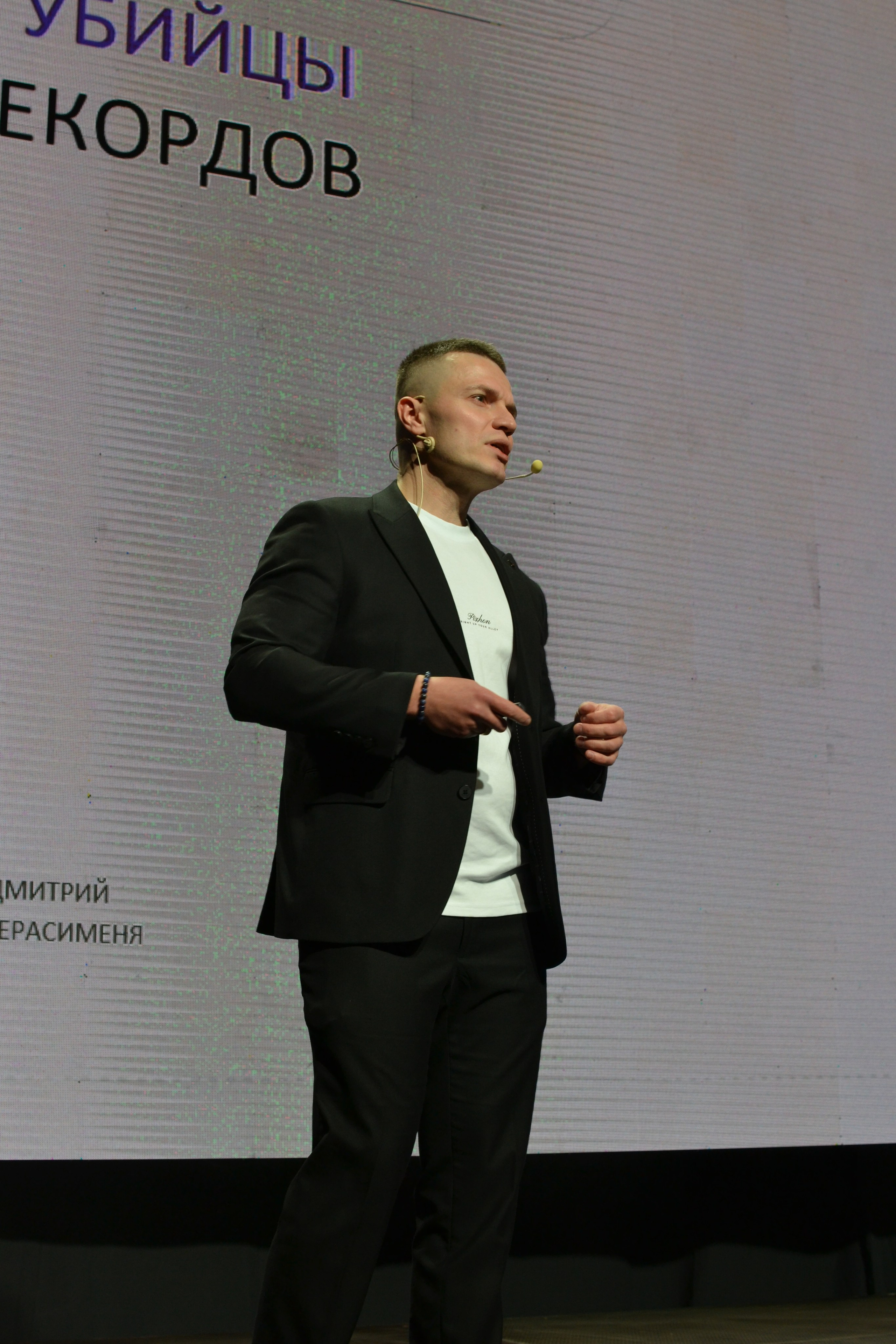 SalesConf 3.0. Дарья Терещук — репортажный фотограф в Минске