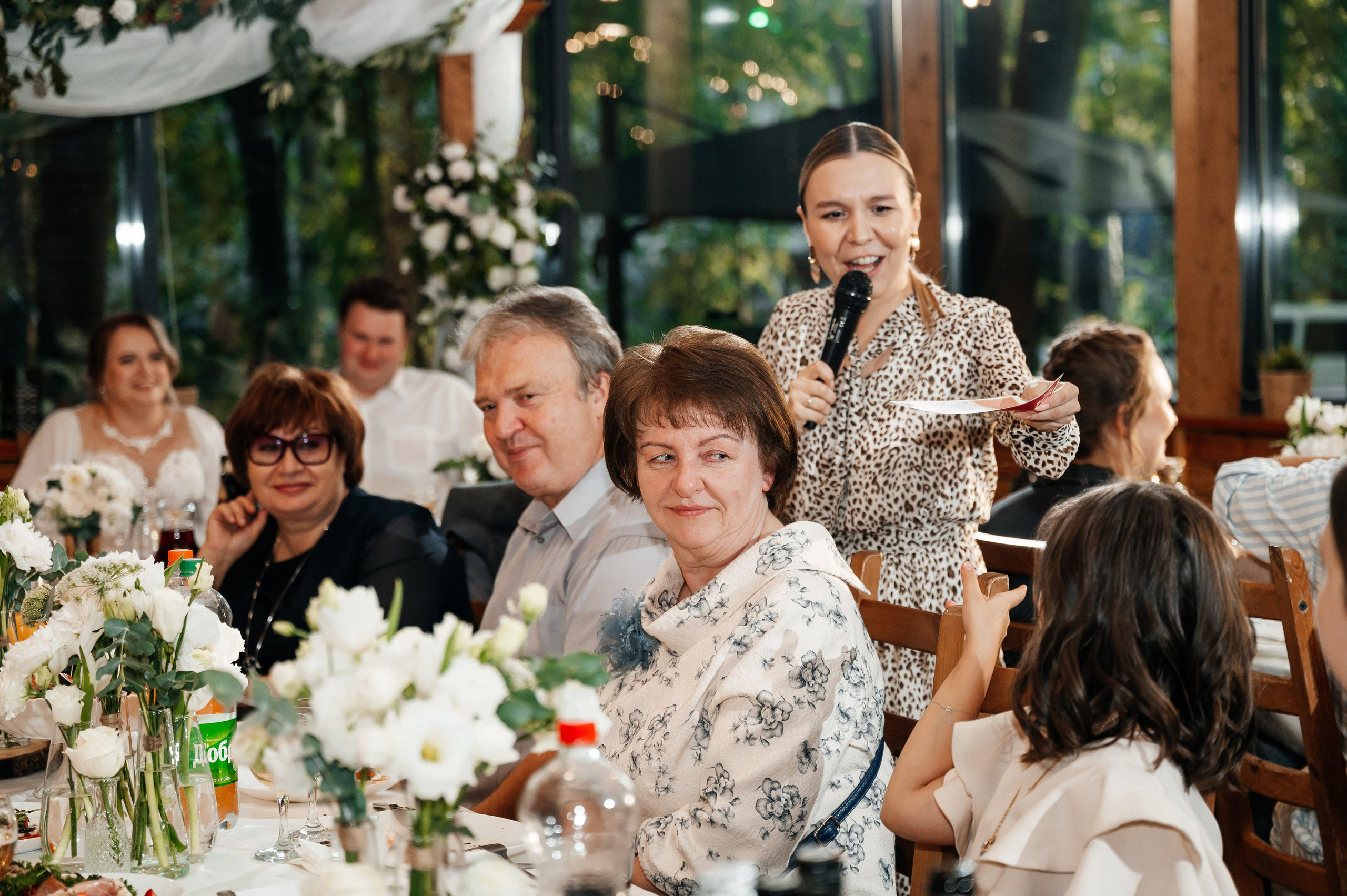 Марина и Александр