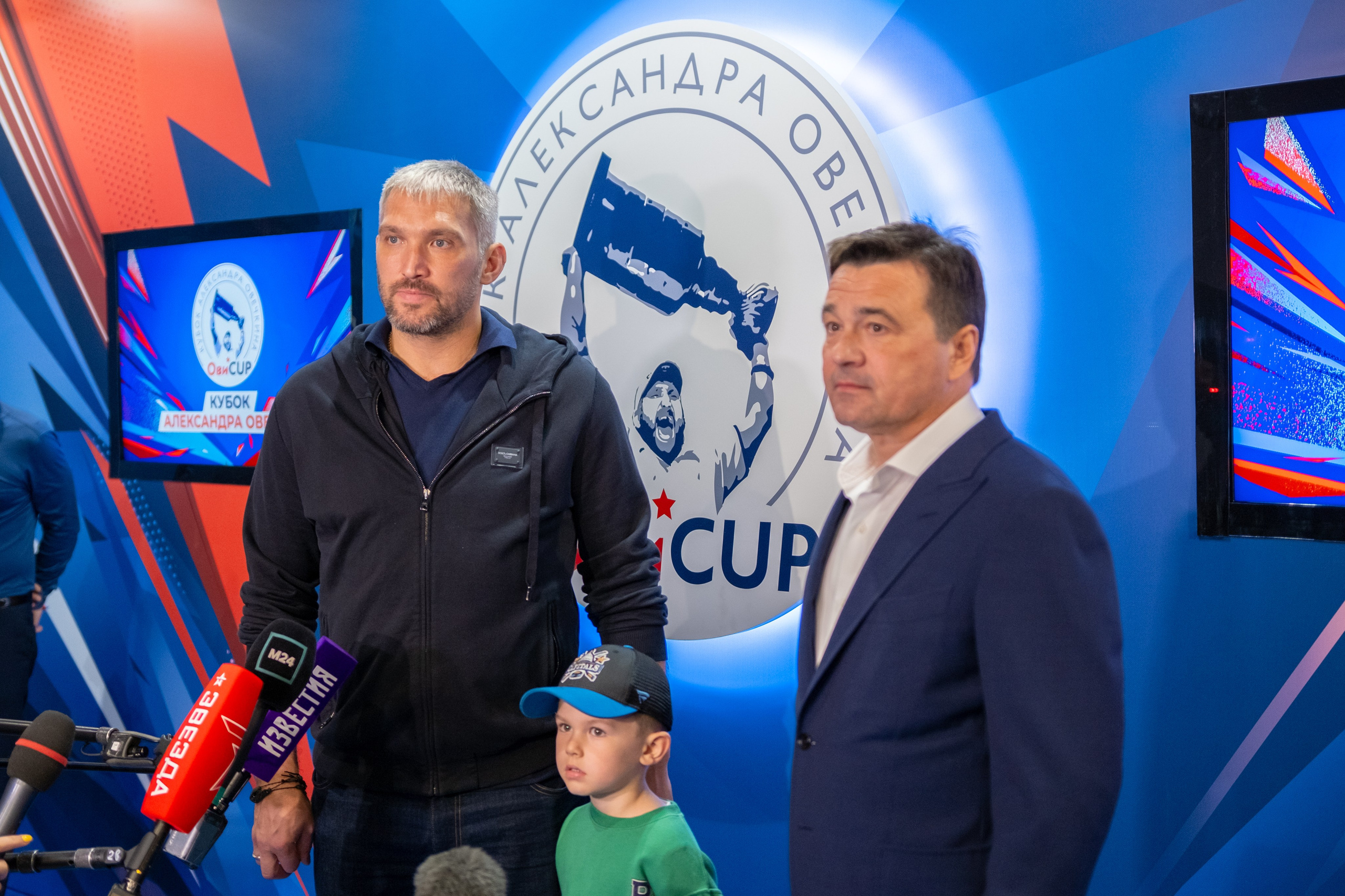 Кубок Овечкина «ОвиСUP». Фотограф в Москве и области