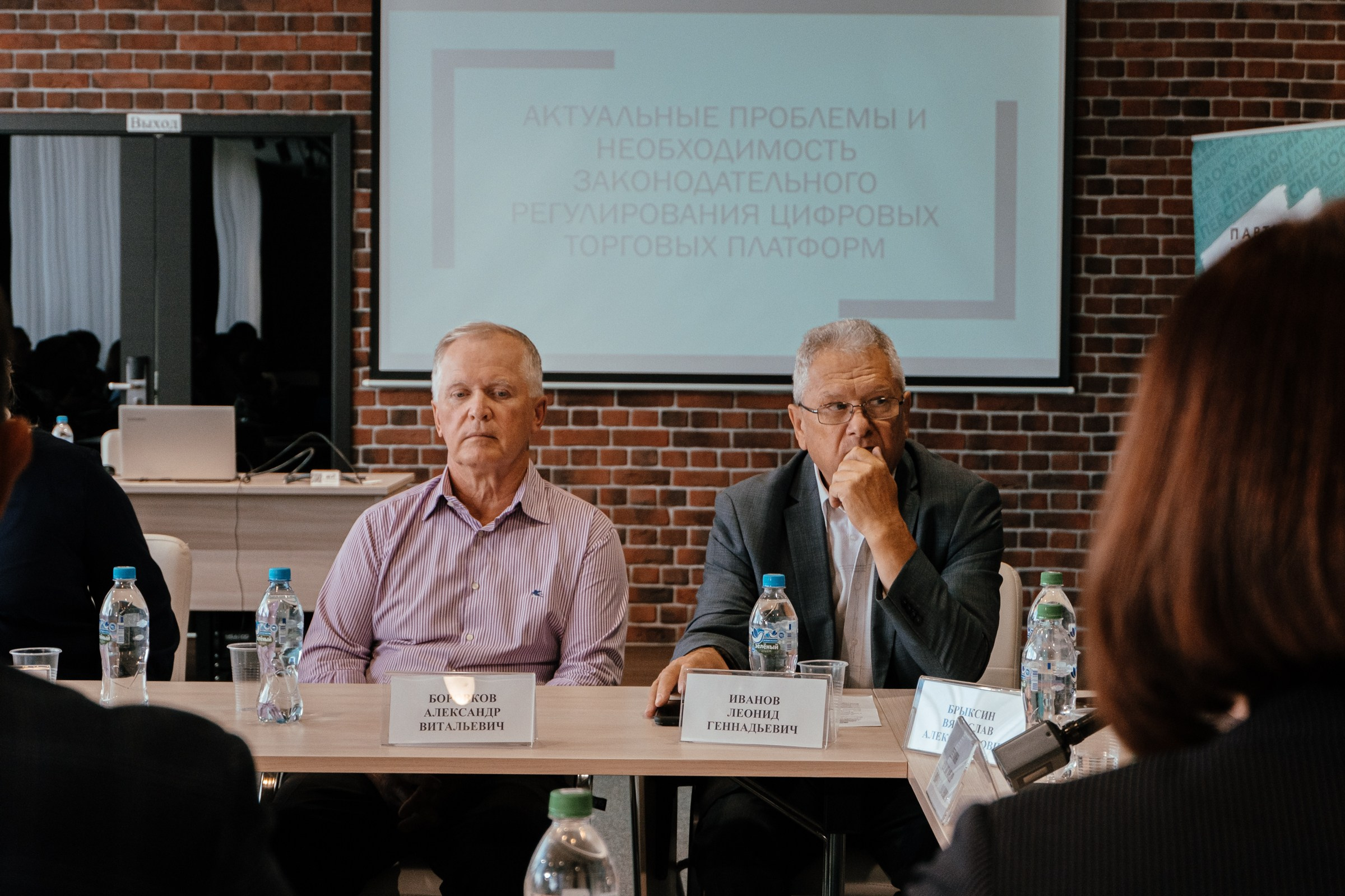 Партия «Новые Люди»