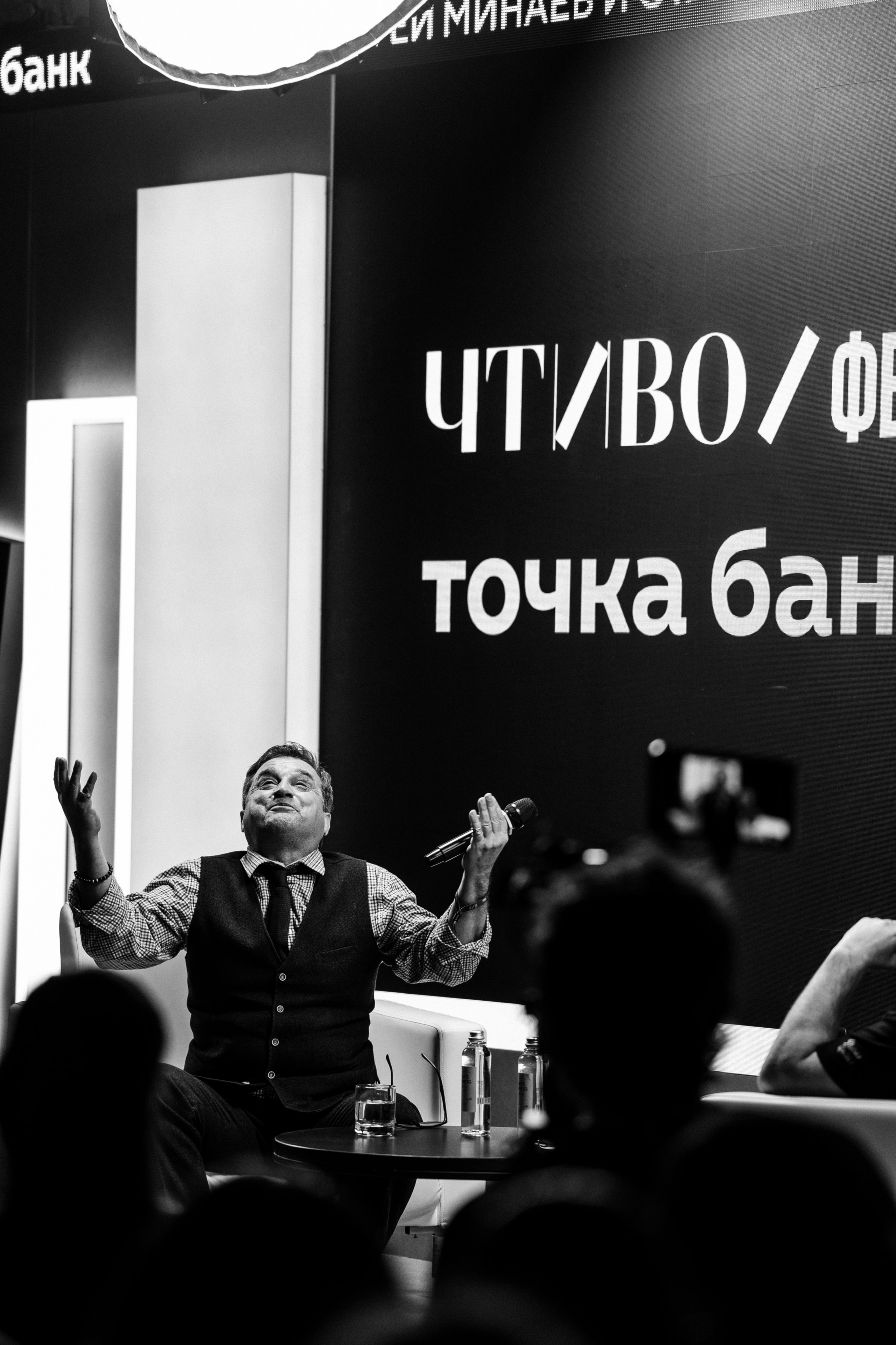 ЧТИВО/ФЕСТ. Костя Жуков — фотограф в Москве