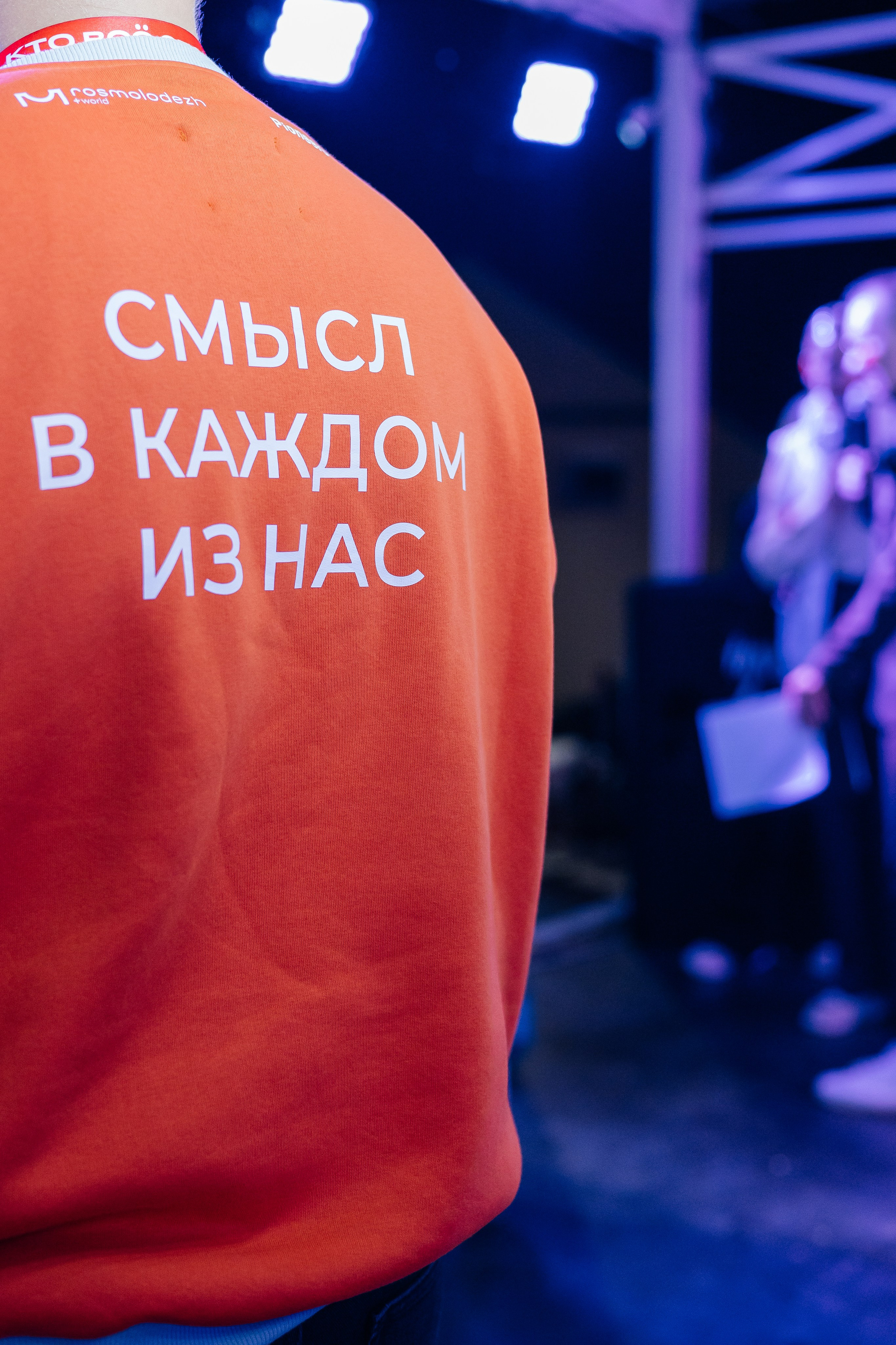 Окружной Форум «Молодая волна. В движении '2024». Дарья Нерсесян — фотограф в Ростове-на-Дону