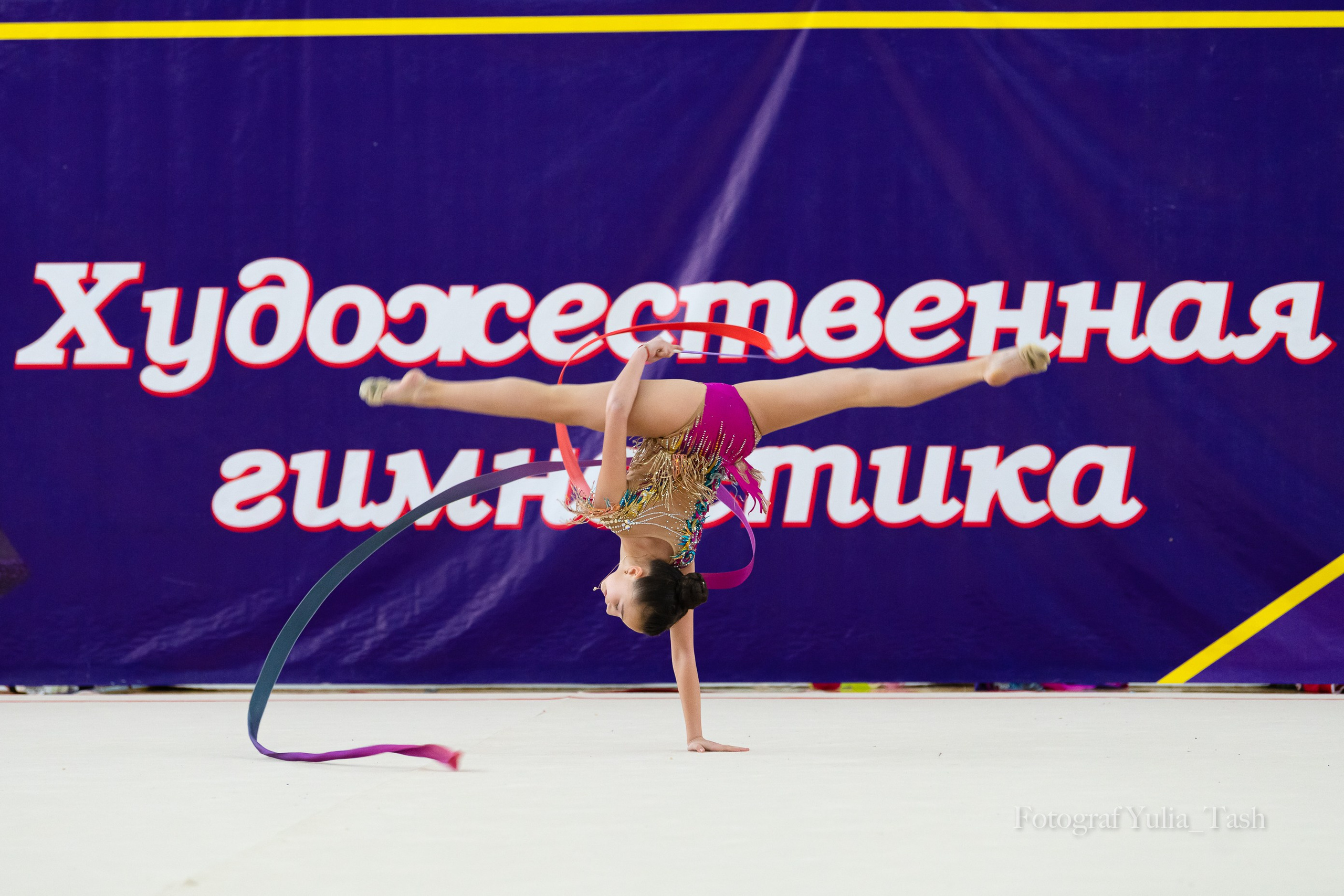 Краевые Соревнования по Художественной гимнастике. г. Уссурийск 2023-04-14. Любимый фотограф