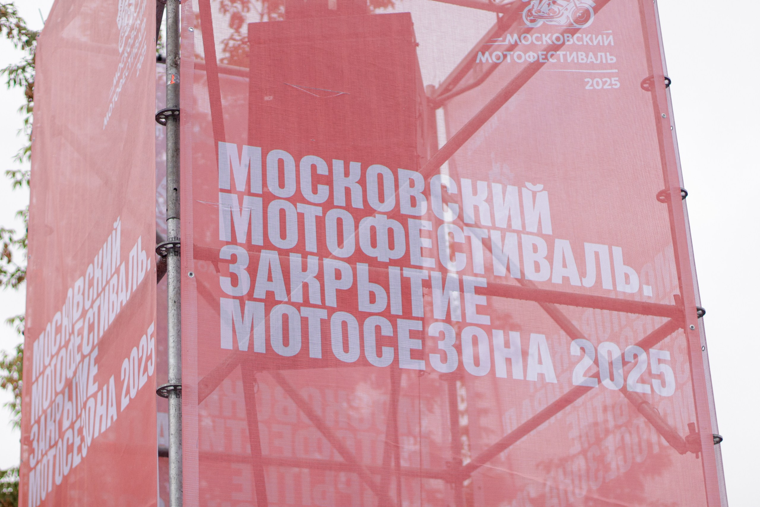 Мотофестиваль «Закрытие сезона 2025», Москва 27 сент. Jane Kudryavtseva — Репортажный и портретный топ фотограф Москва