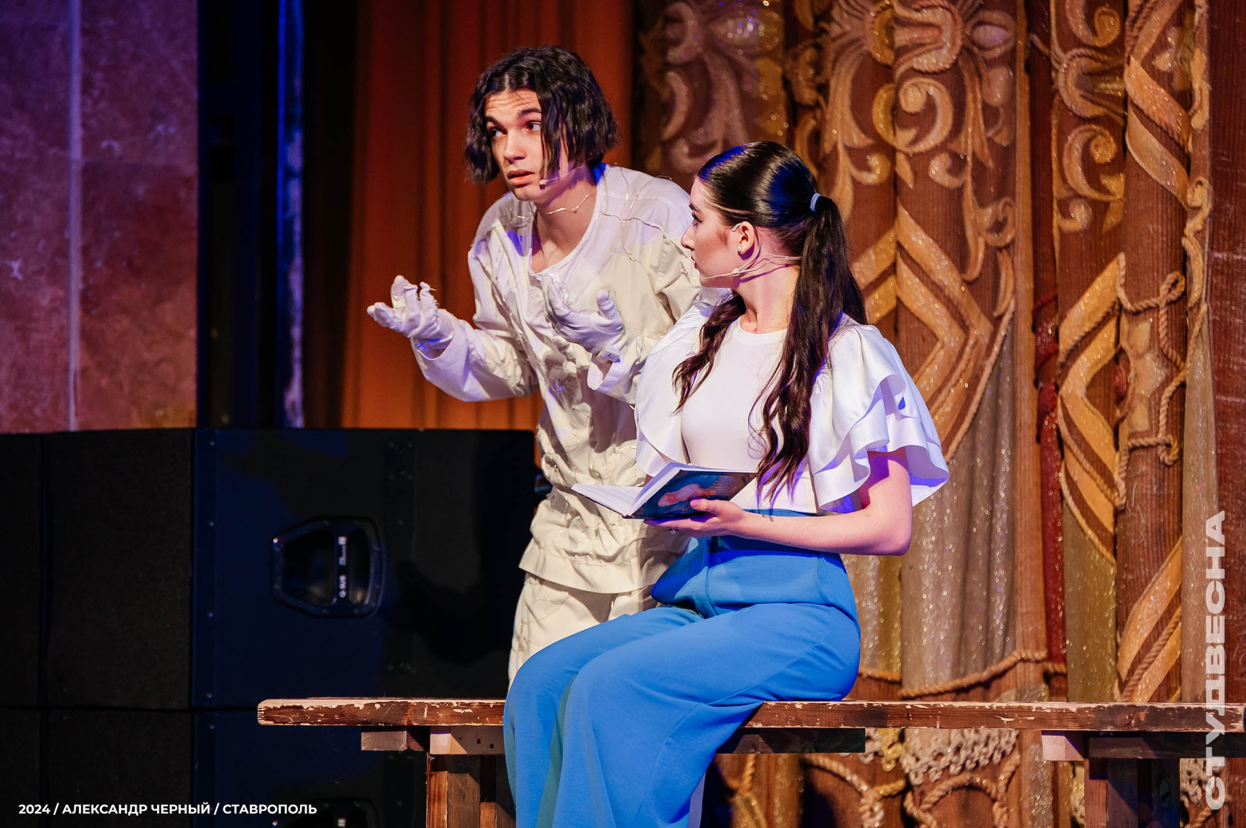 Театр. Главная