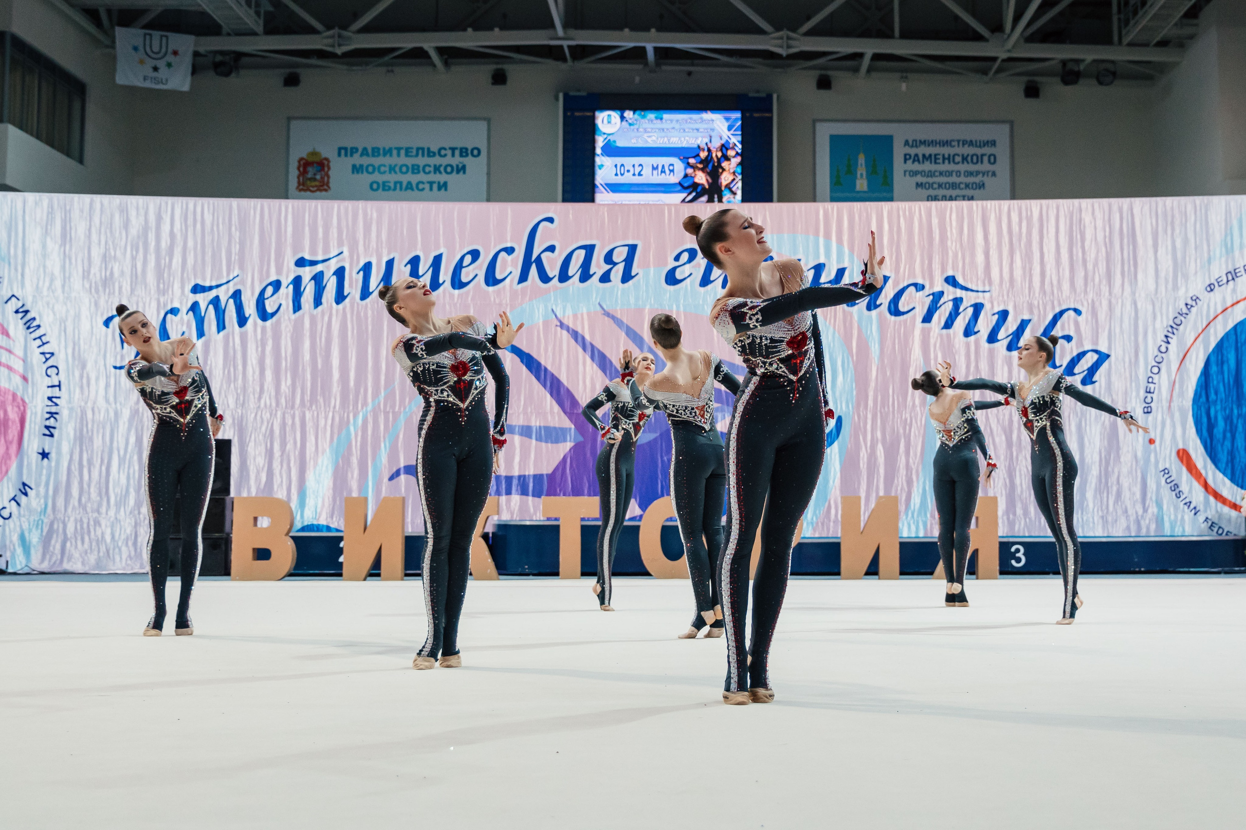 Всероссийские соревнования «ВИКТОРИЯ» Раменское. Спортивный фотограф Александр Васильев. RG и AGG