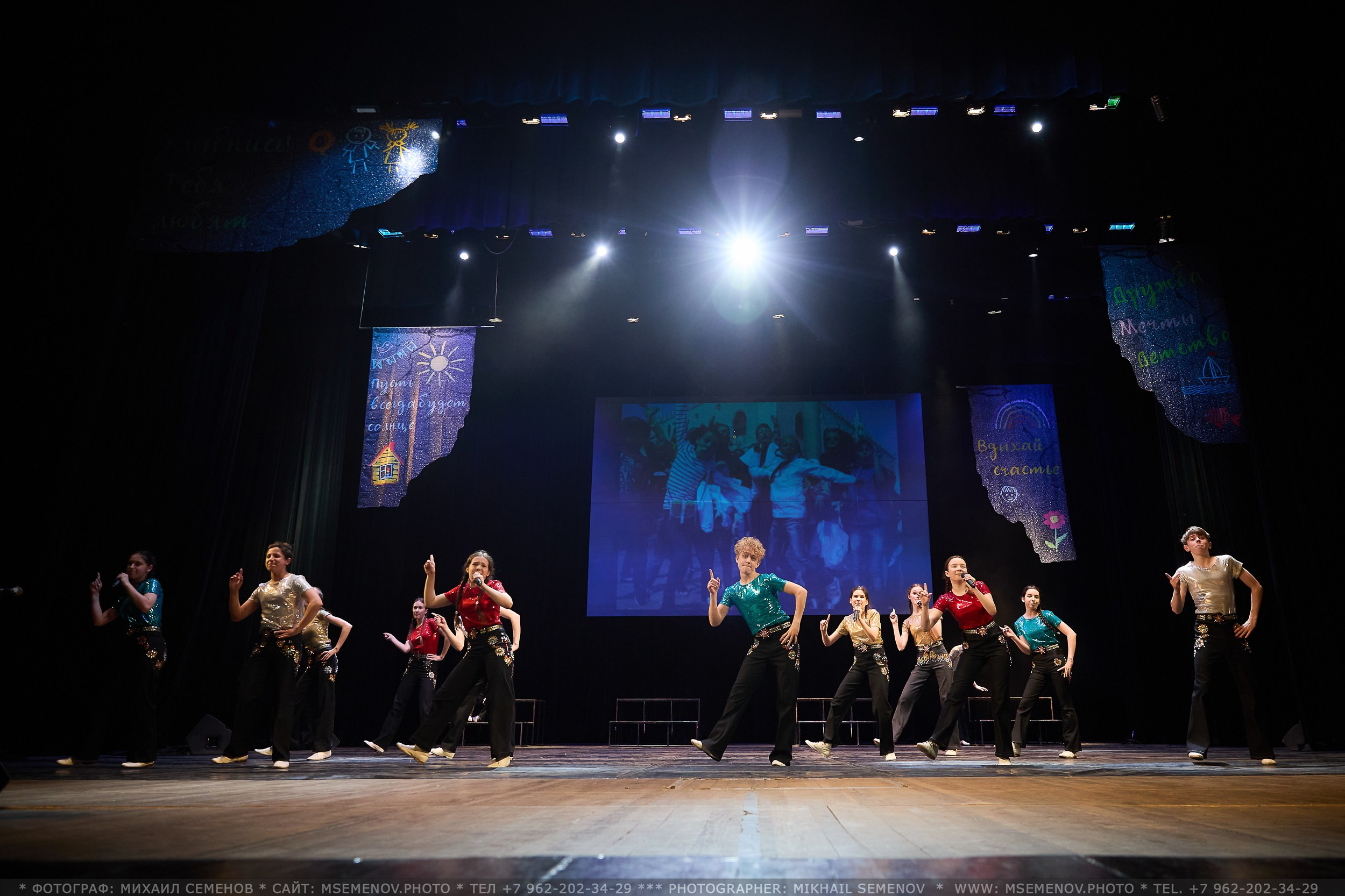 Концерт «Веселая семейка». Photographer for business Mikhail Semenov. Aqua photo studio, photo school