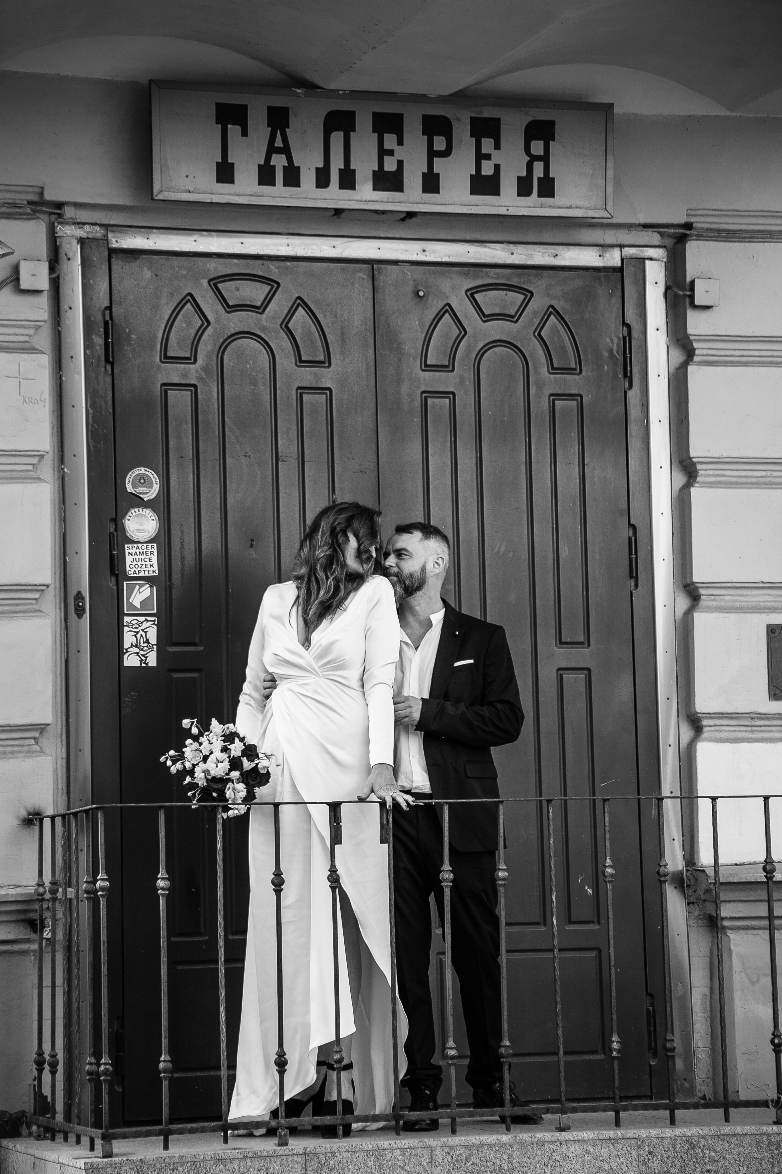 Анна и Эдуард. Фотограф Мельник Ирина. Москва