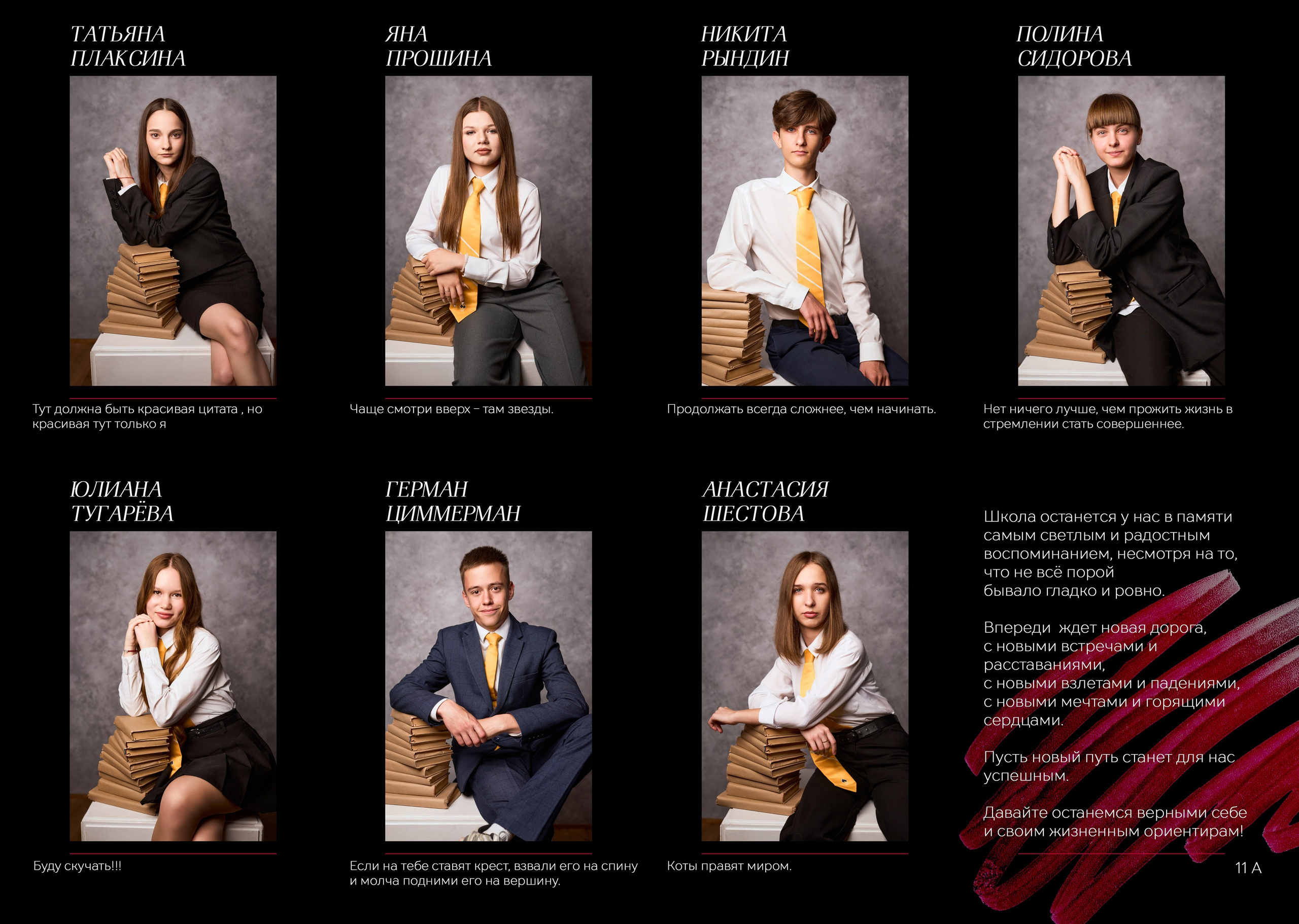 💚 № 003. ГЛЯНЕЦ. Выпускные альбомы в Бугуруслане, Похвистнево, Абдулино