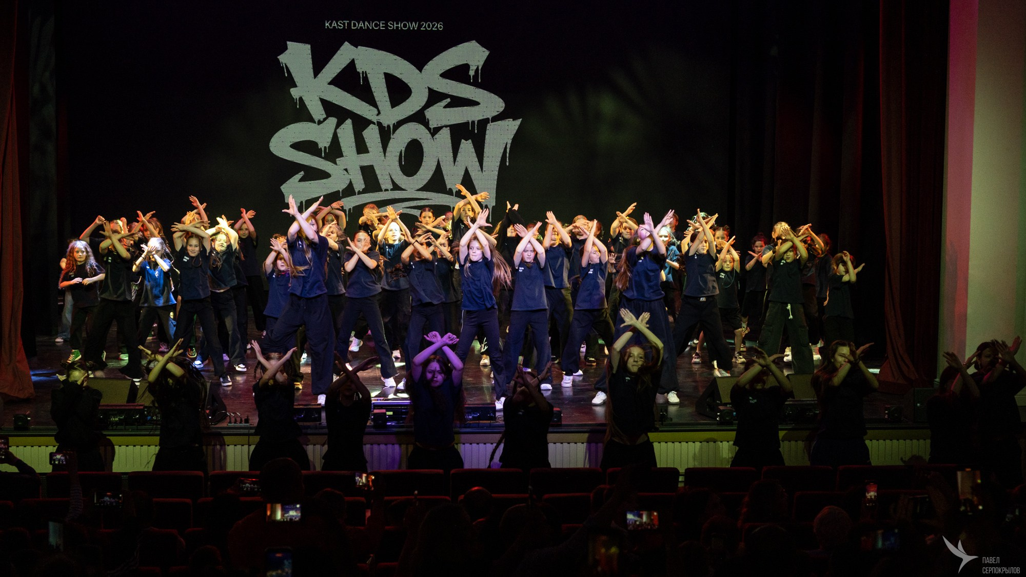 Отчетный концерт «KAST DANCE STUDIO»