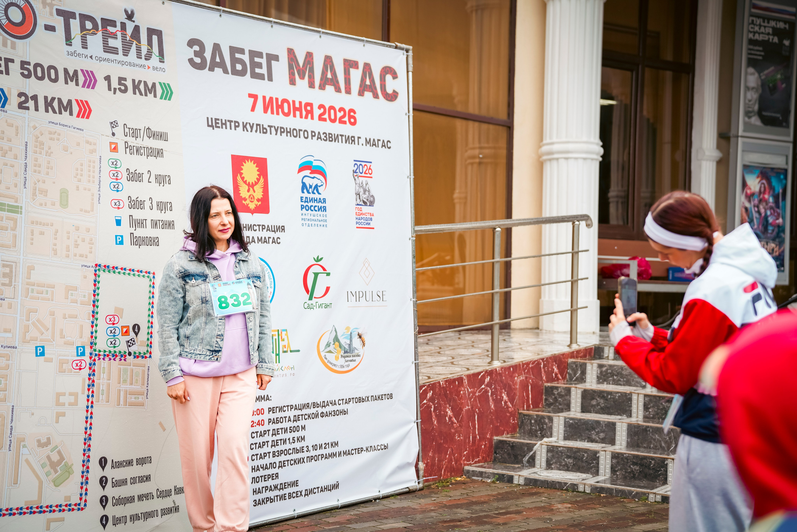 Полумарафон «Магас» 2026. Репортажный фотограф: свадьбы, корпоративы, Пятигорск СКФО