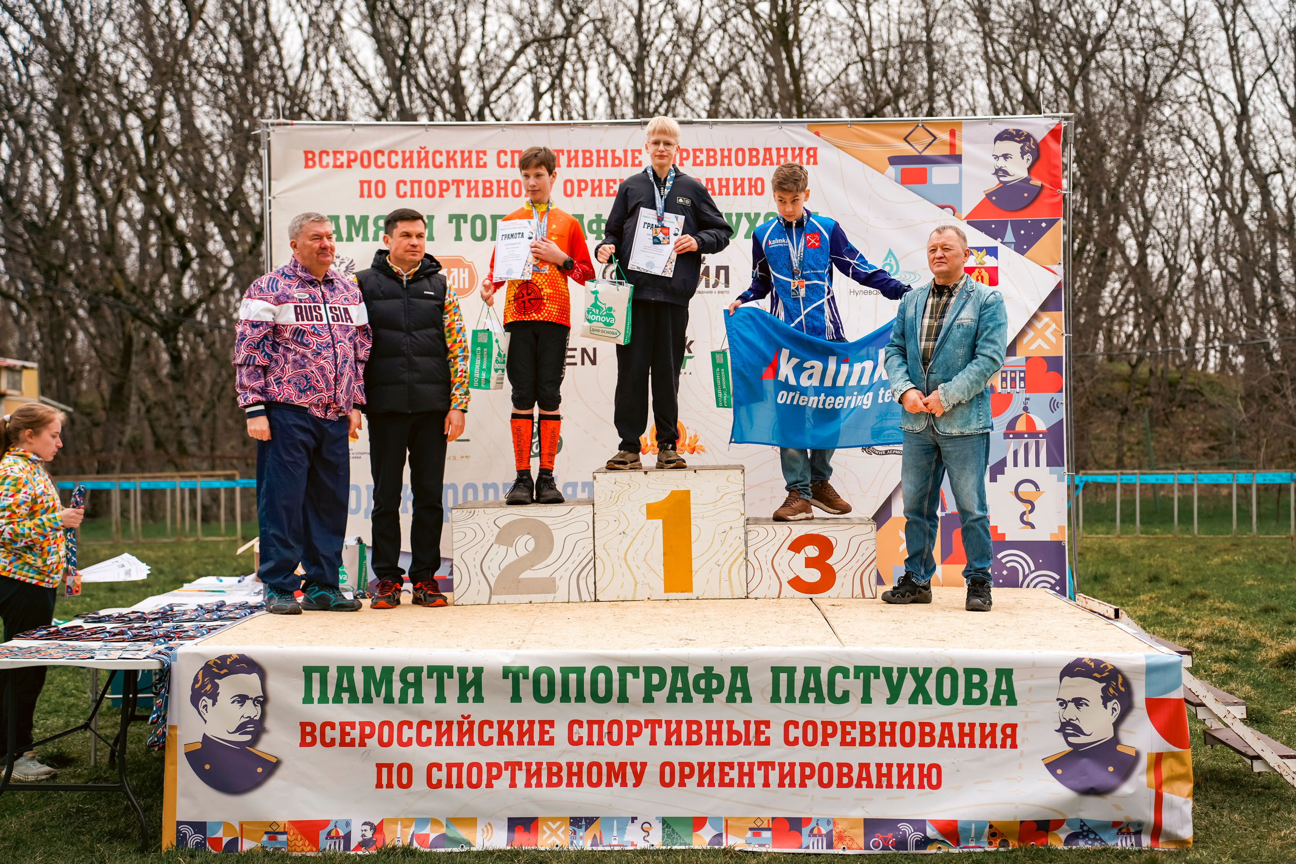 Всероссийские соревнования «Памяти топографа Пастухова» 2026. Репортажный фотограф: свадьбы, корпоративы, Пятигорск СКФО