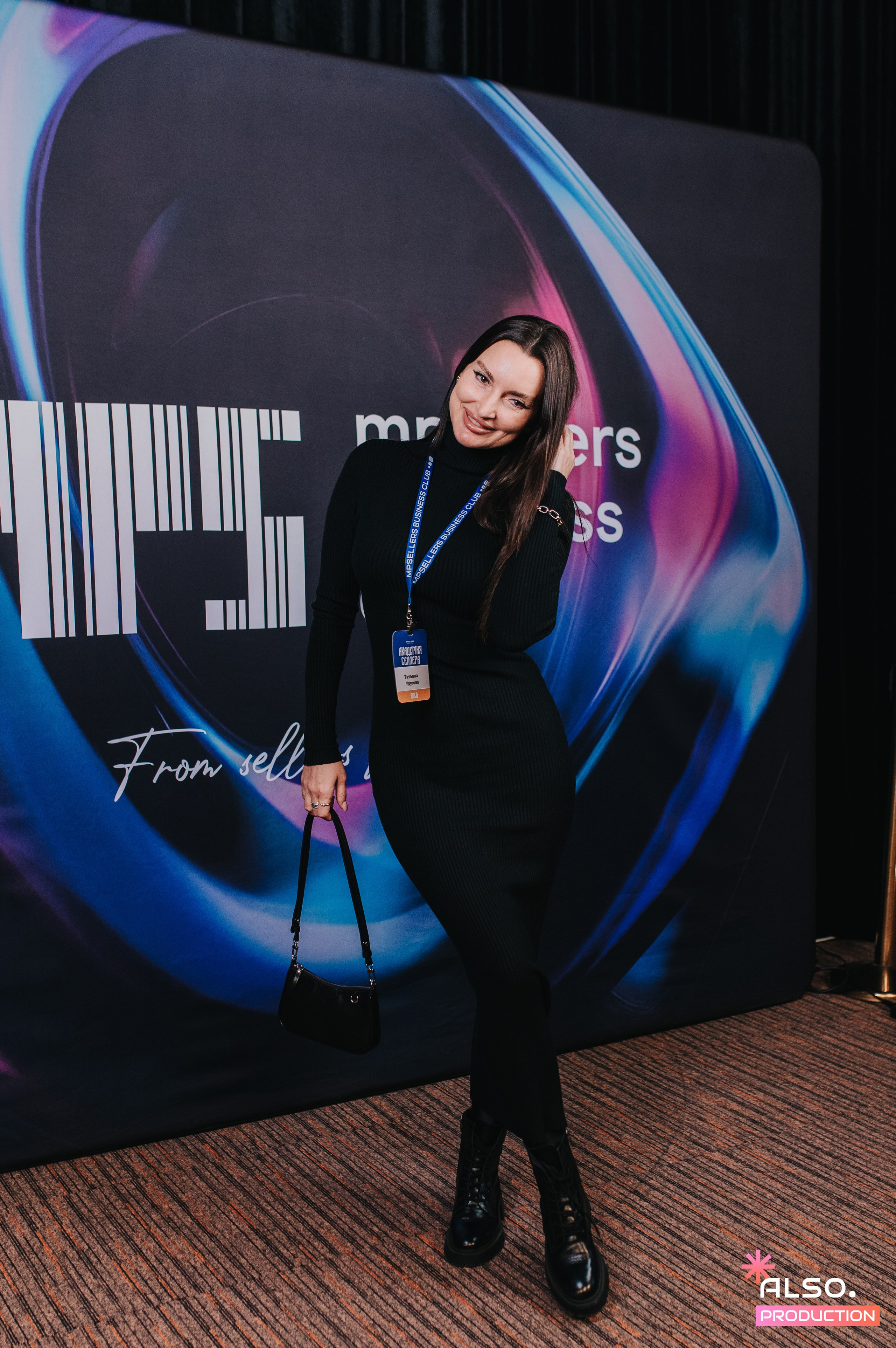 Конференция MPSellers. Алена Братчук репортажный фотограф