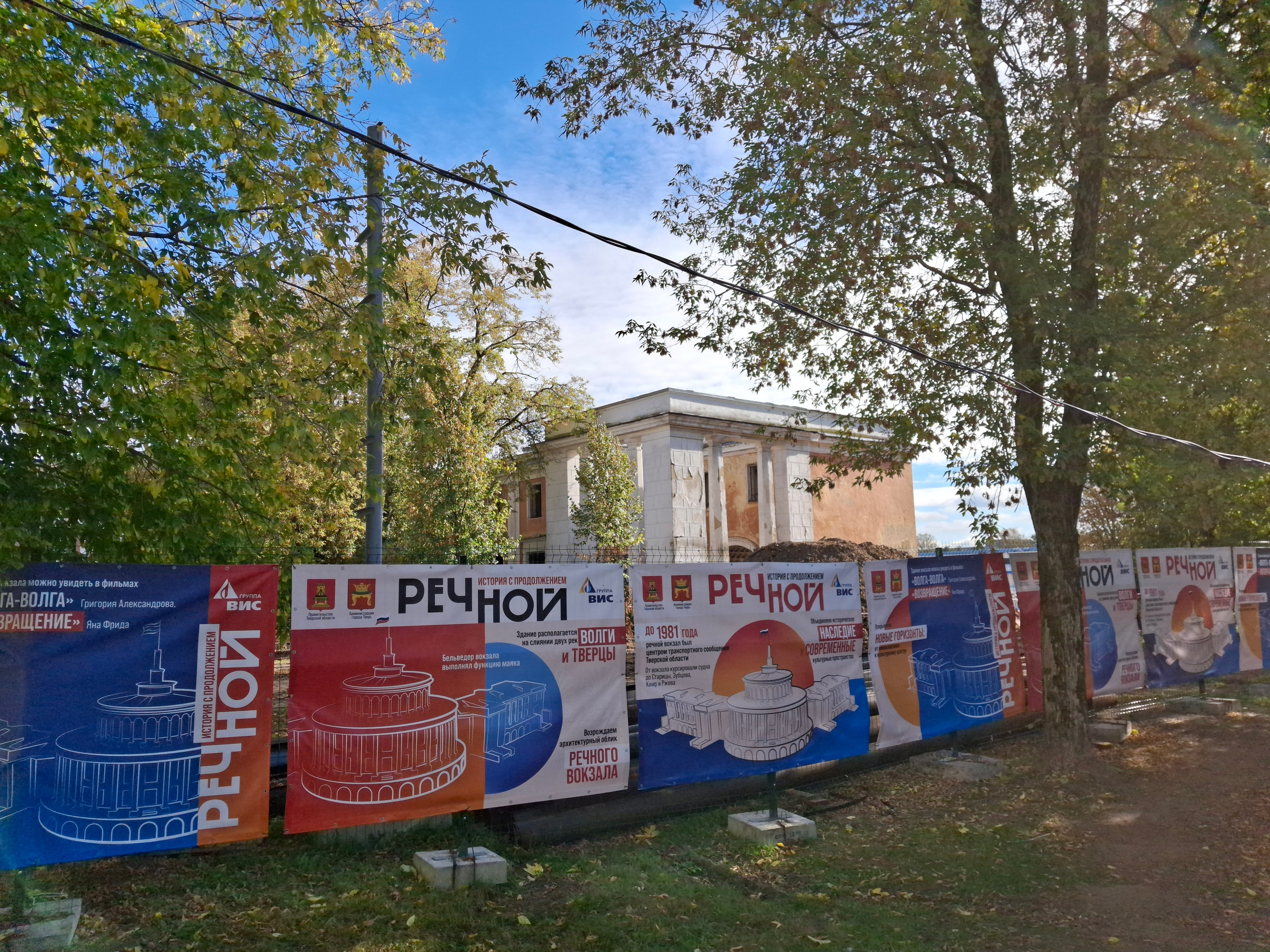 Тверь. 24–26 сентября 2025. Игорь Жучков. Россия увиденная глазами путешествующего фотографа