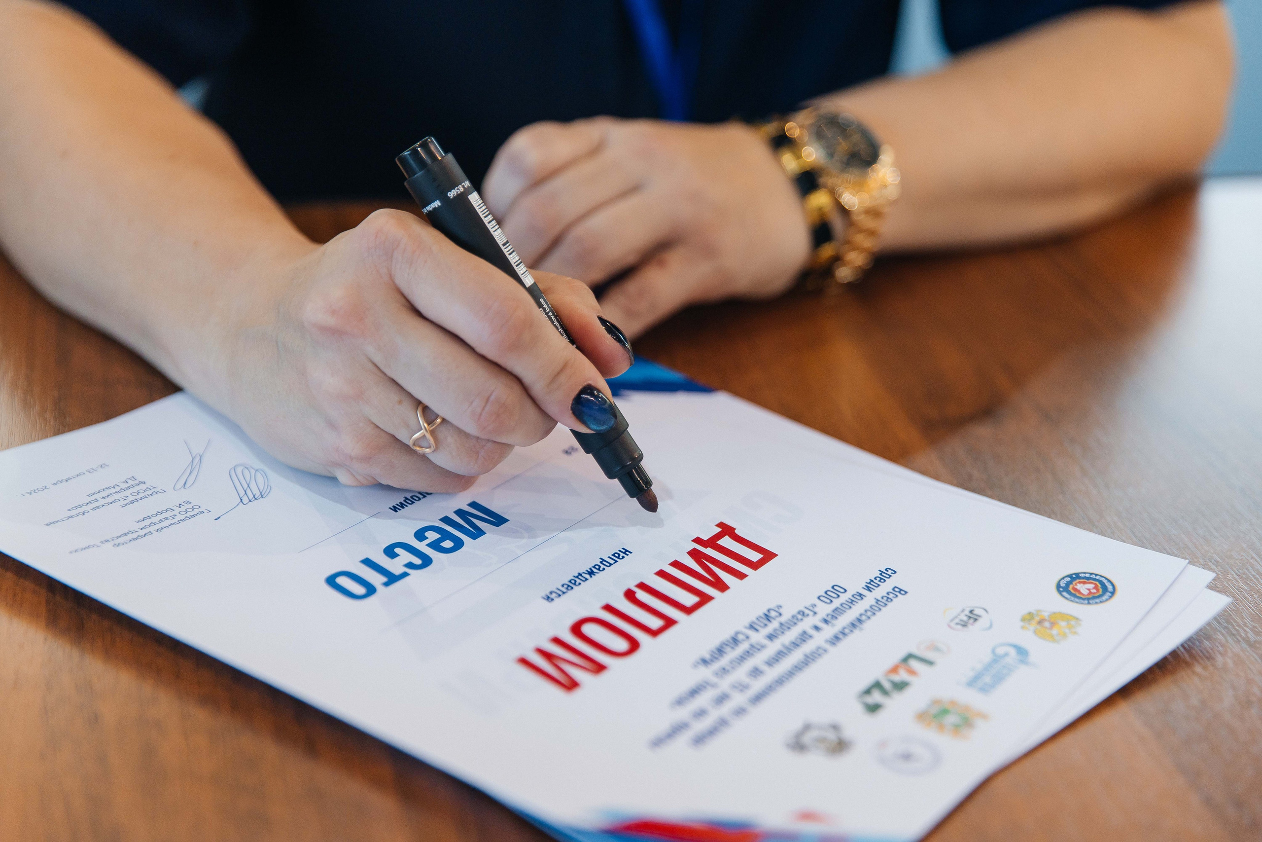 Всероссийские соревнования по Дзюдо. _Carpe diem_