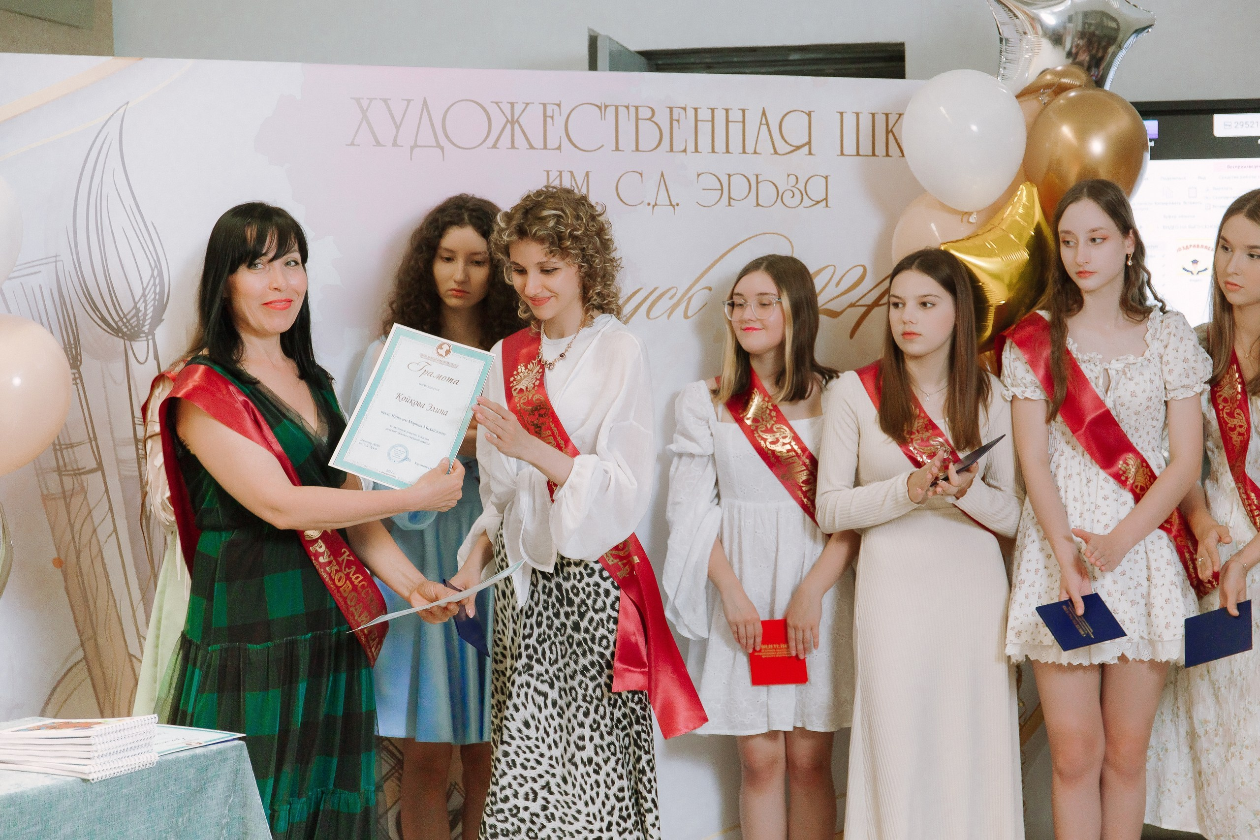 Выпускной в Художественной школе. Выпускные альбомы Натальи Бутко: Новороссийск, Анапа, Геленджик