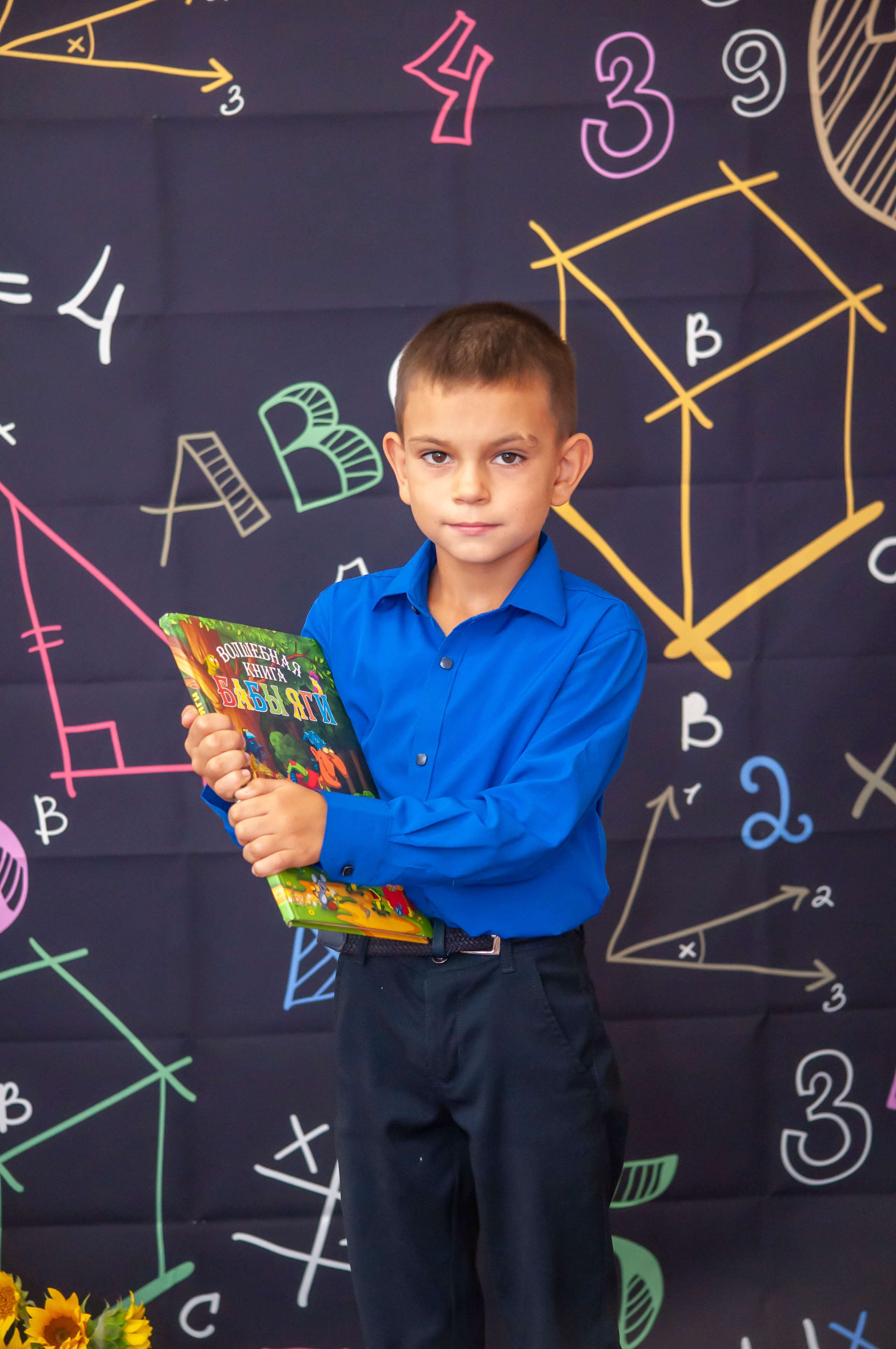 Первоклашки. Главная