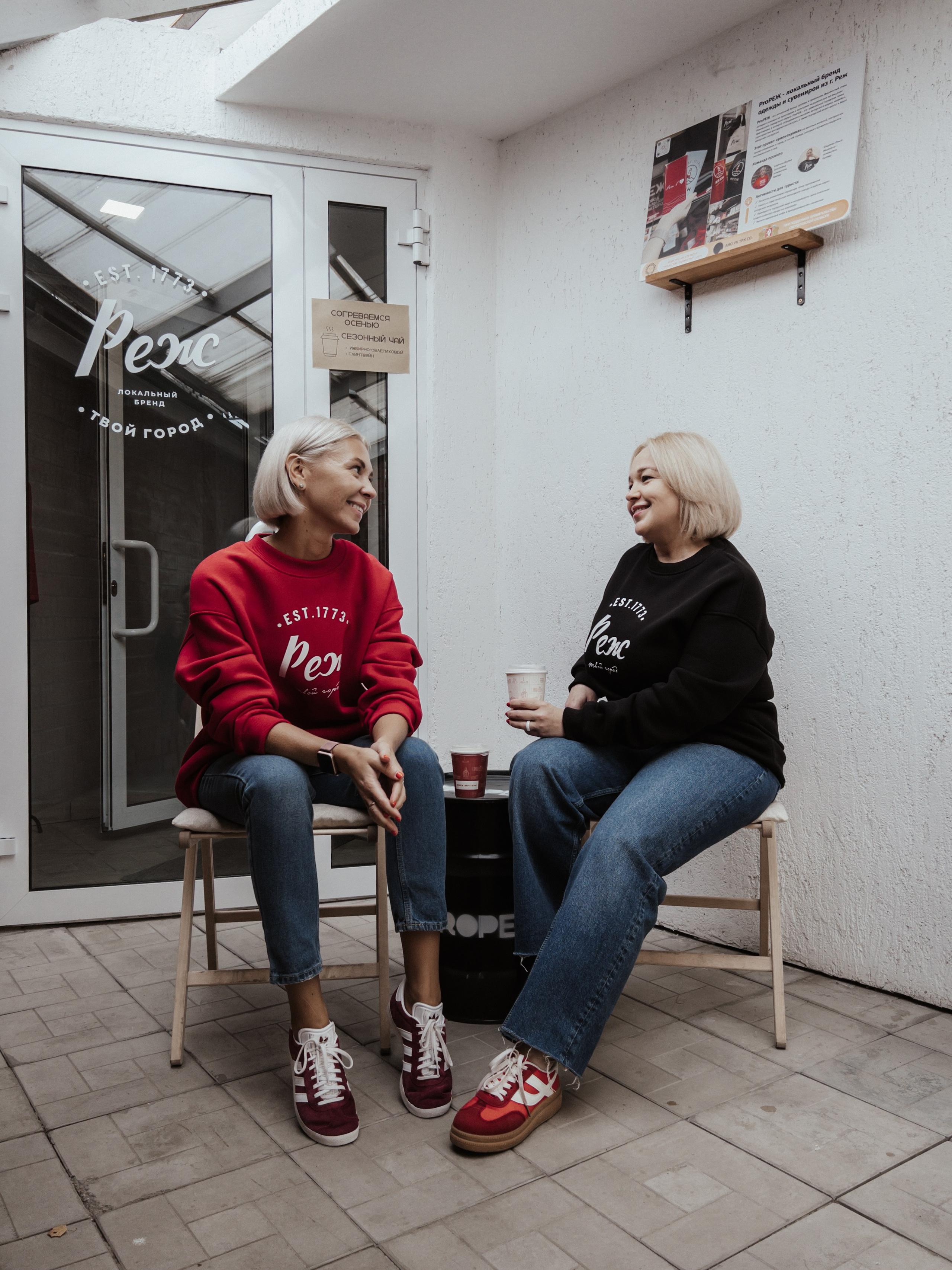 Commercial. Фотограф Елизавета Мокерова. Реж, Екатеринбург