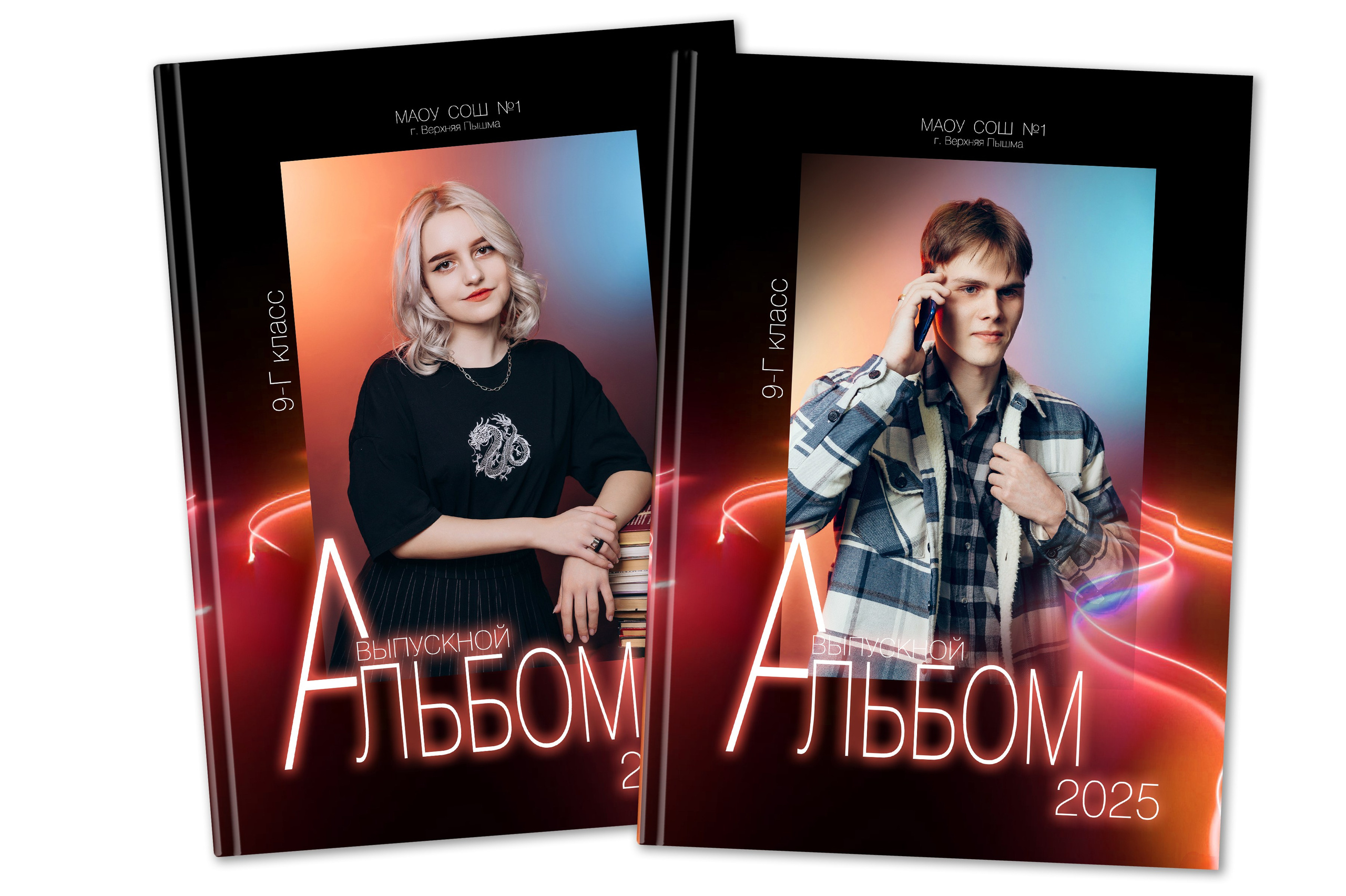 Фотокнига «НЕОН»