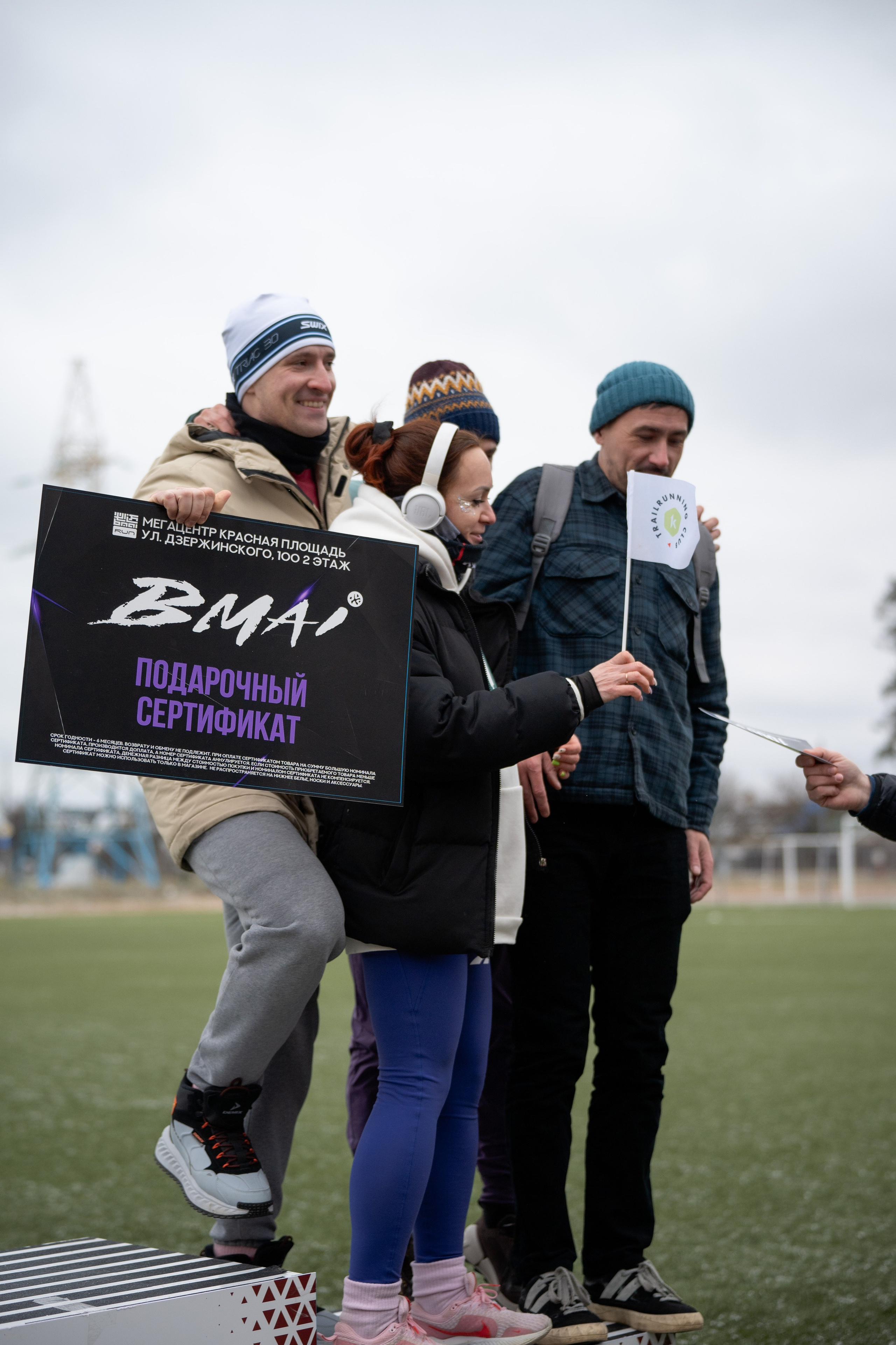 Эстафета «Между нами» Анапа 16/02/25. Фотограф в Краснодаре Алена Горбунова