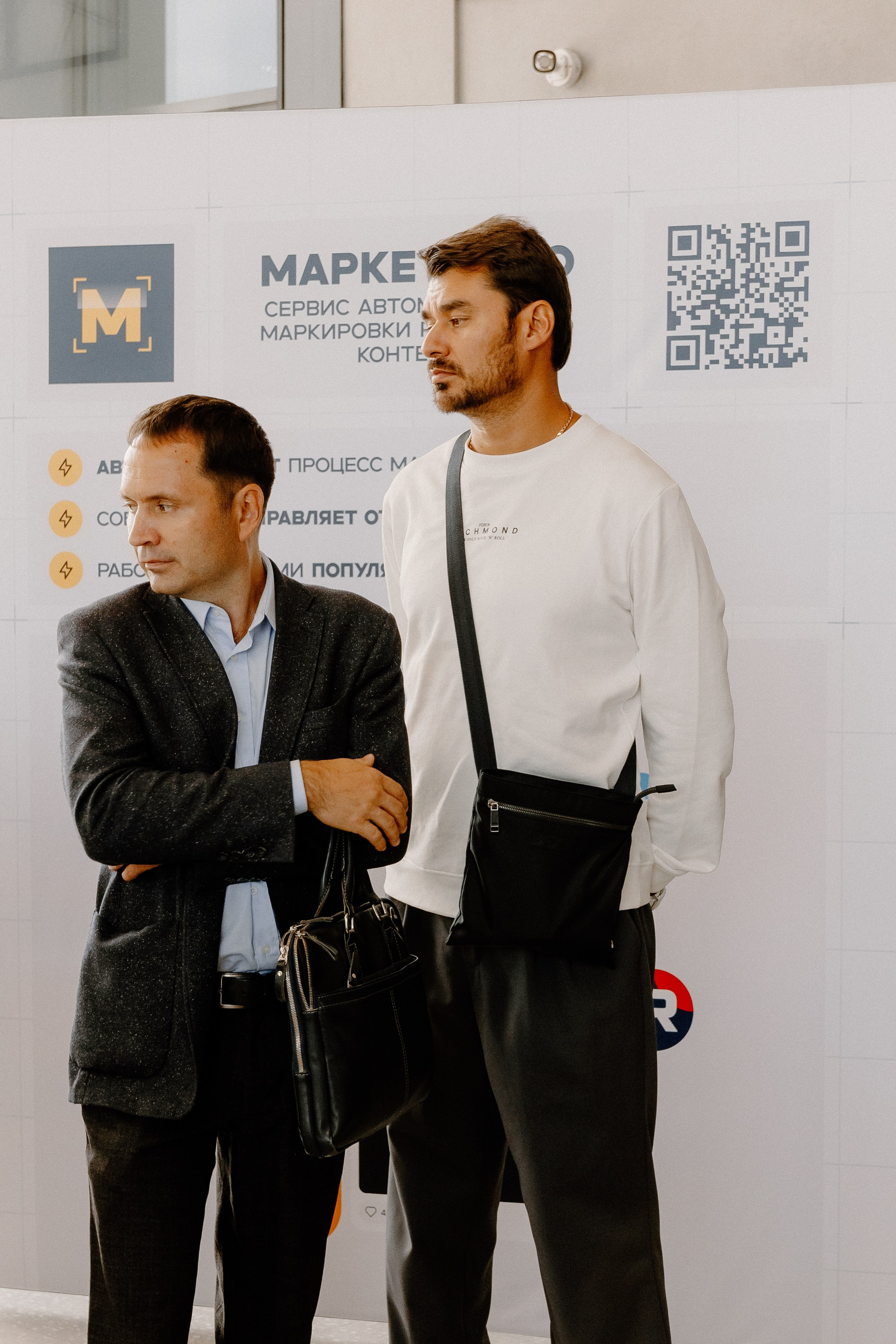 Бизнес —конференция «Южный порт». Свадебный/Портретный фотограф снимаю в Москве