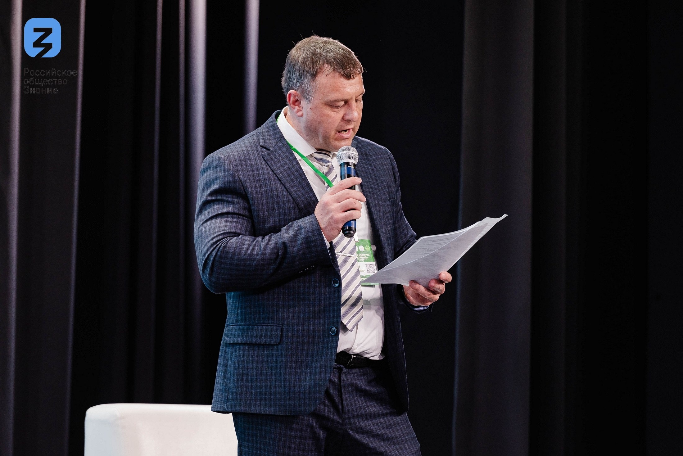 Региональный форум Общества «Знание». Свадебный и репортажный фотограф Никита Сницарев в Барнауле