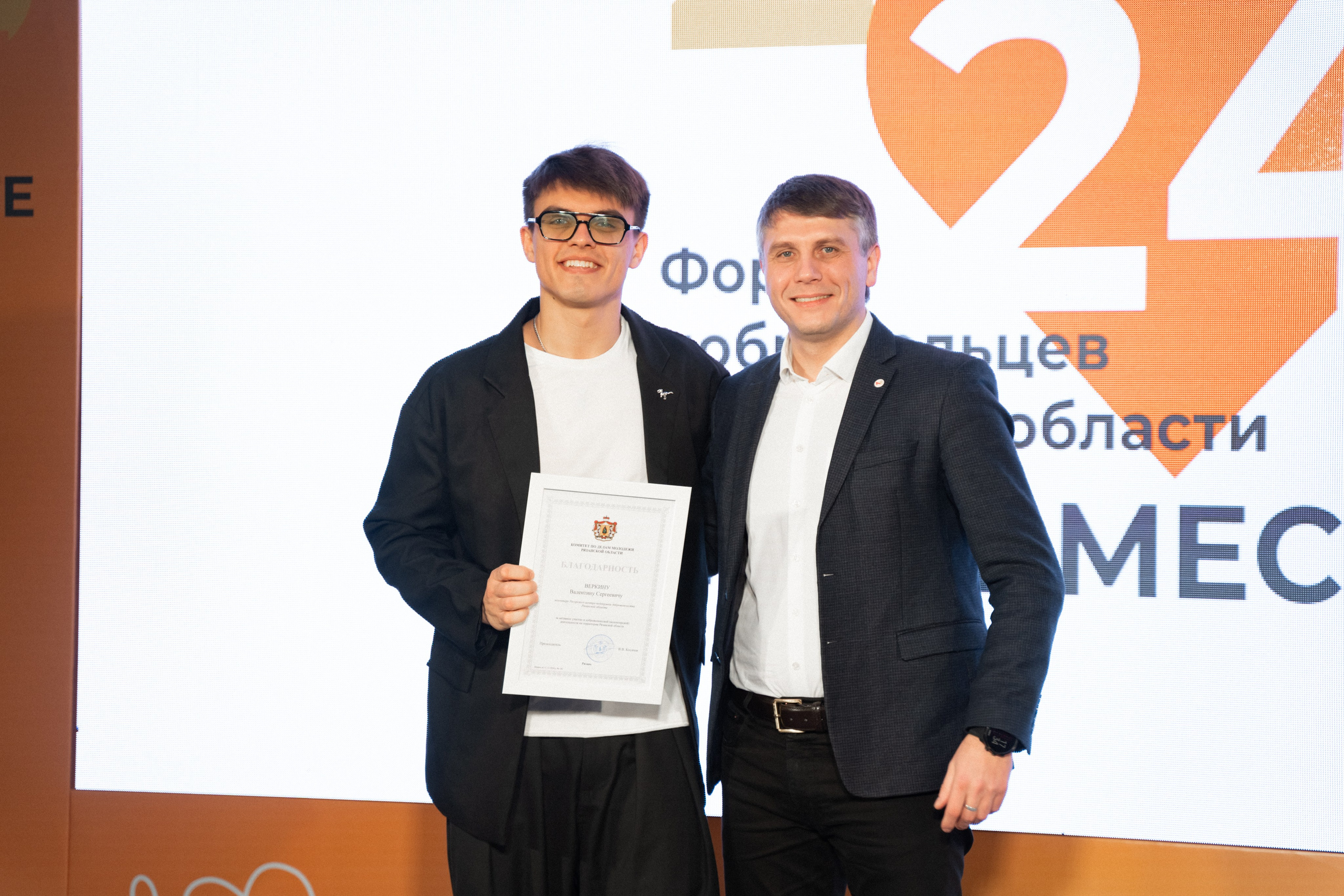 VIII форум добровольцев Рязанской области. Фотограф Надежда Погребняк | Рязань | Москва