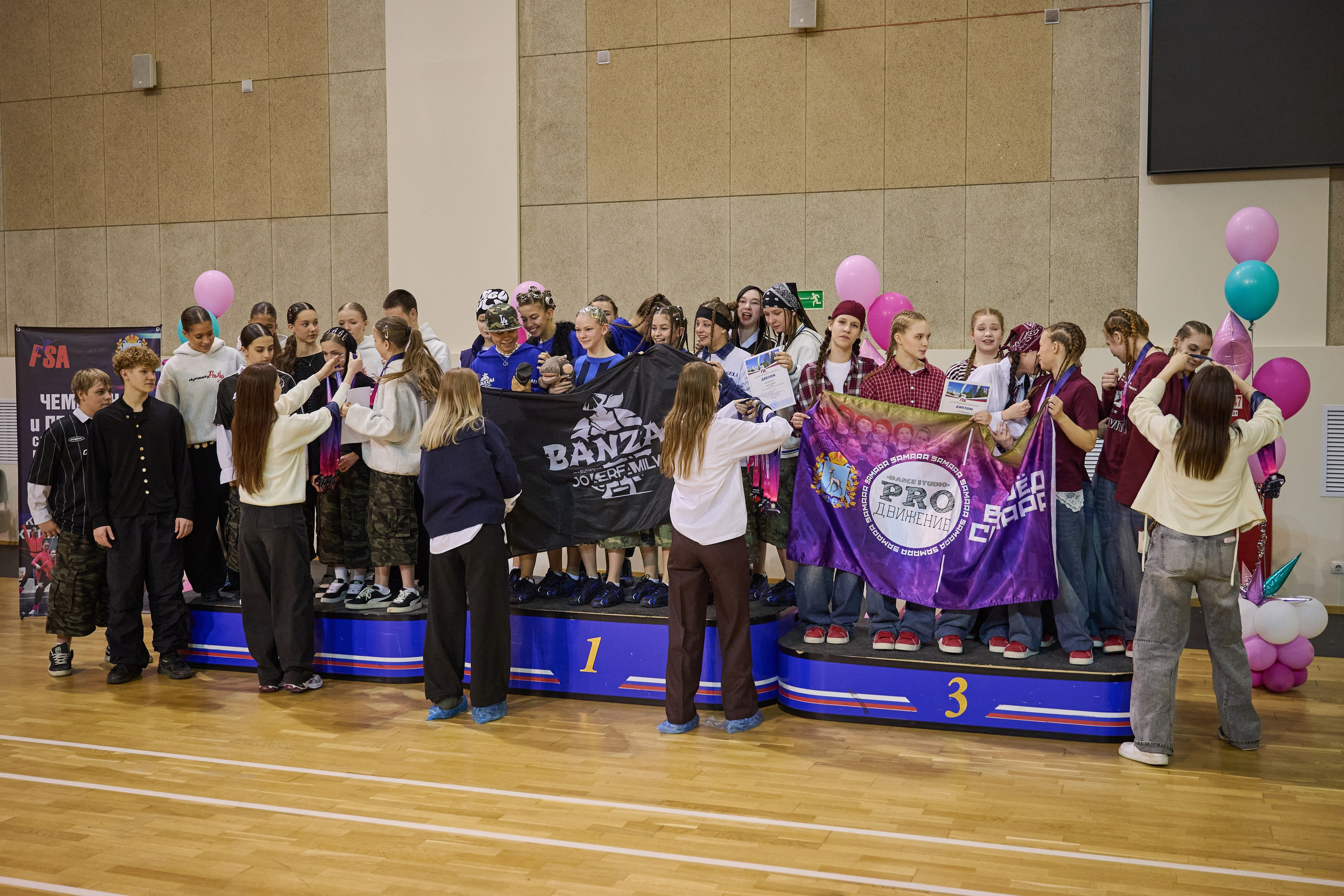 Первенство Самарской области по фитнес-аэробике 2026. Фотограф в Самаре