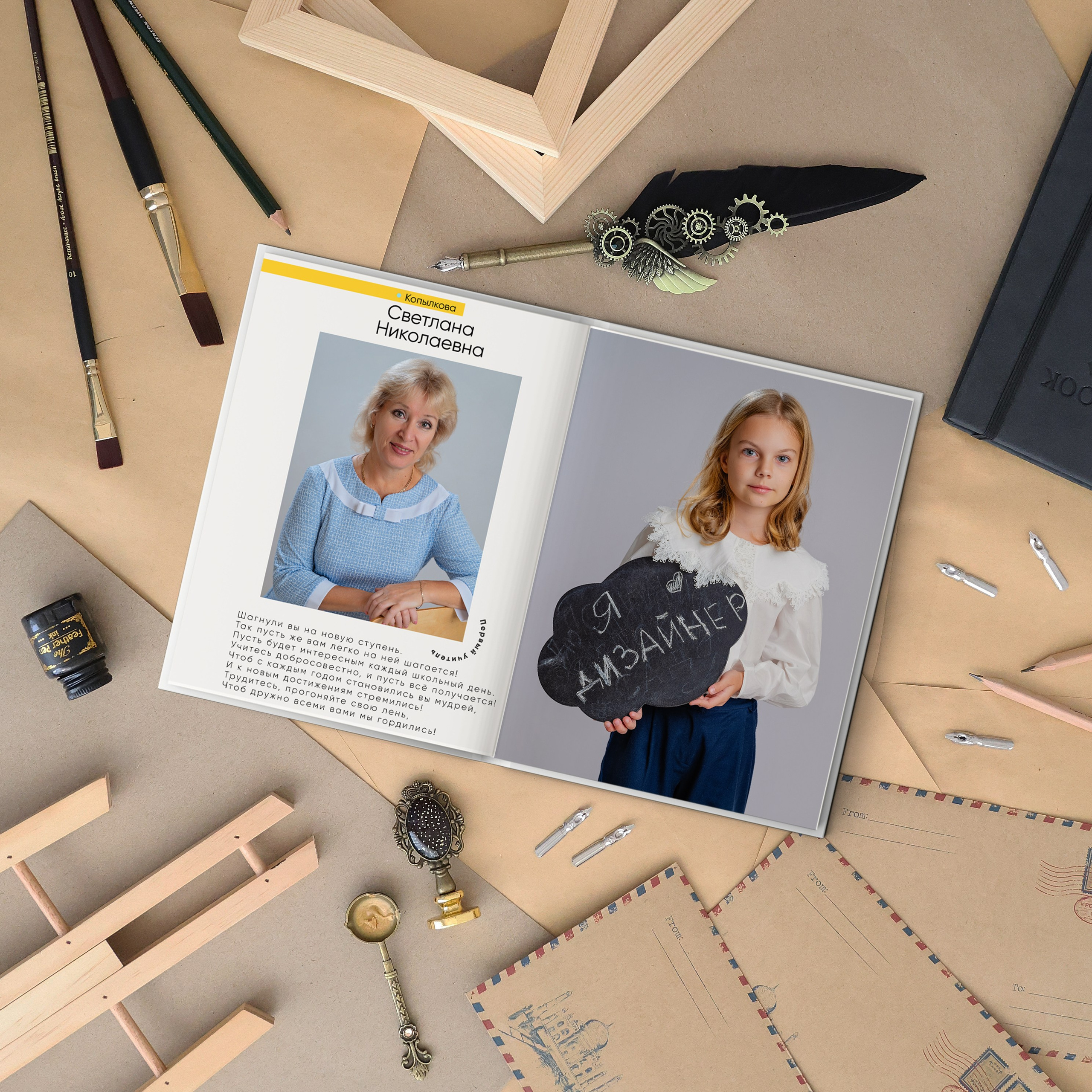1-4 классы. Выпускные альбомы для школы и детского сада в СПб и ЛО