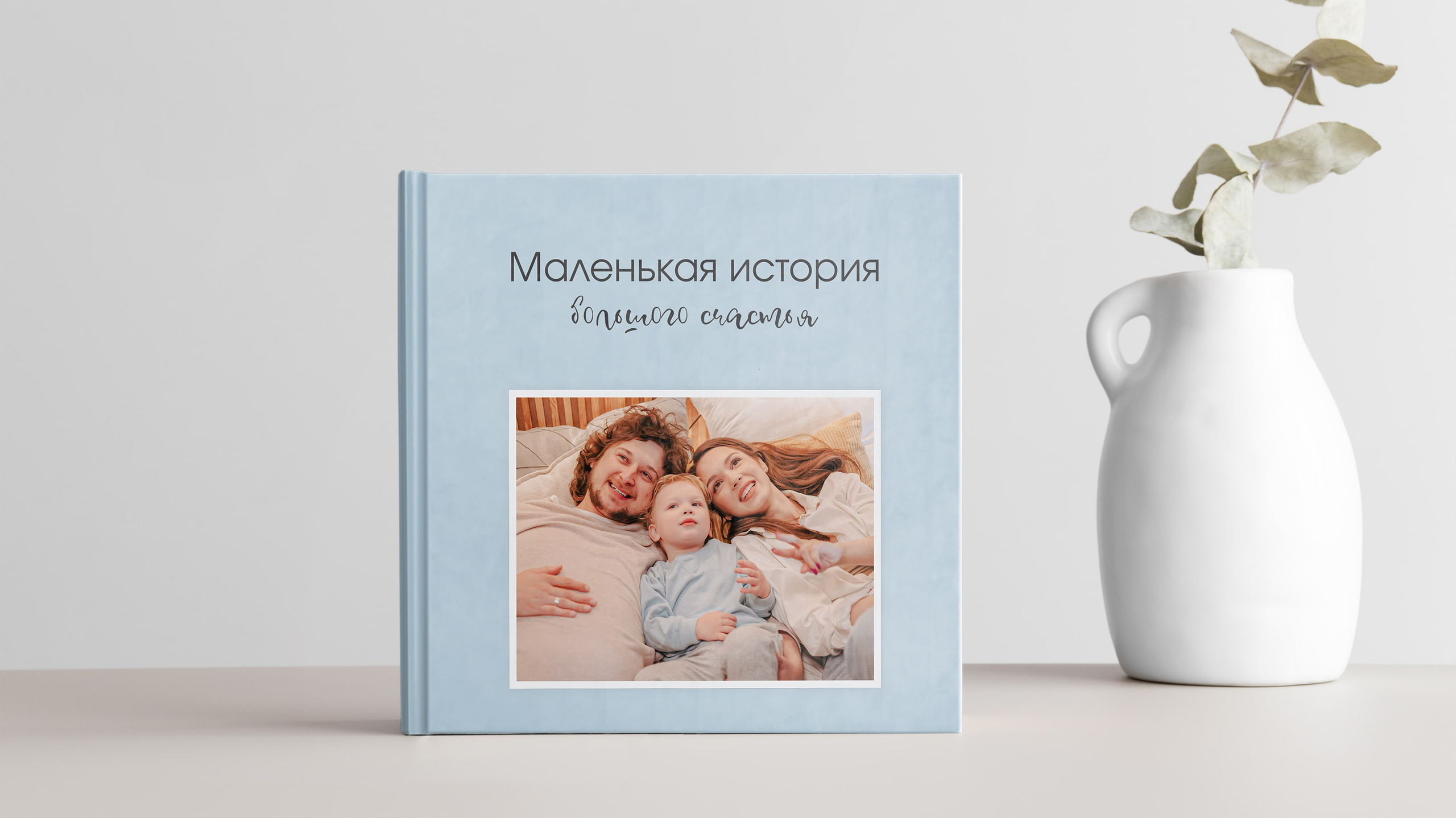 Свадебные, семейные, индивидуальные фотоальбомы. Фотограф в Санкт-Петербурге Ксения Яковчук